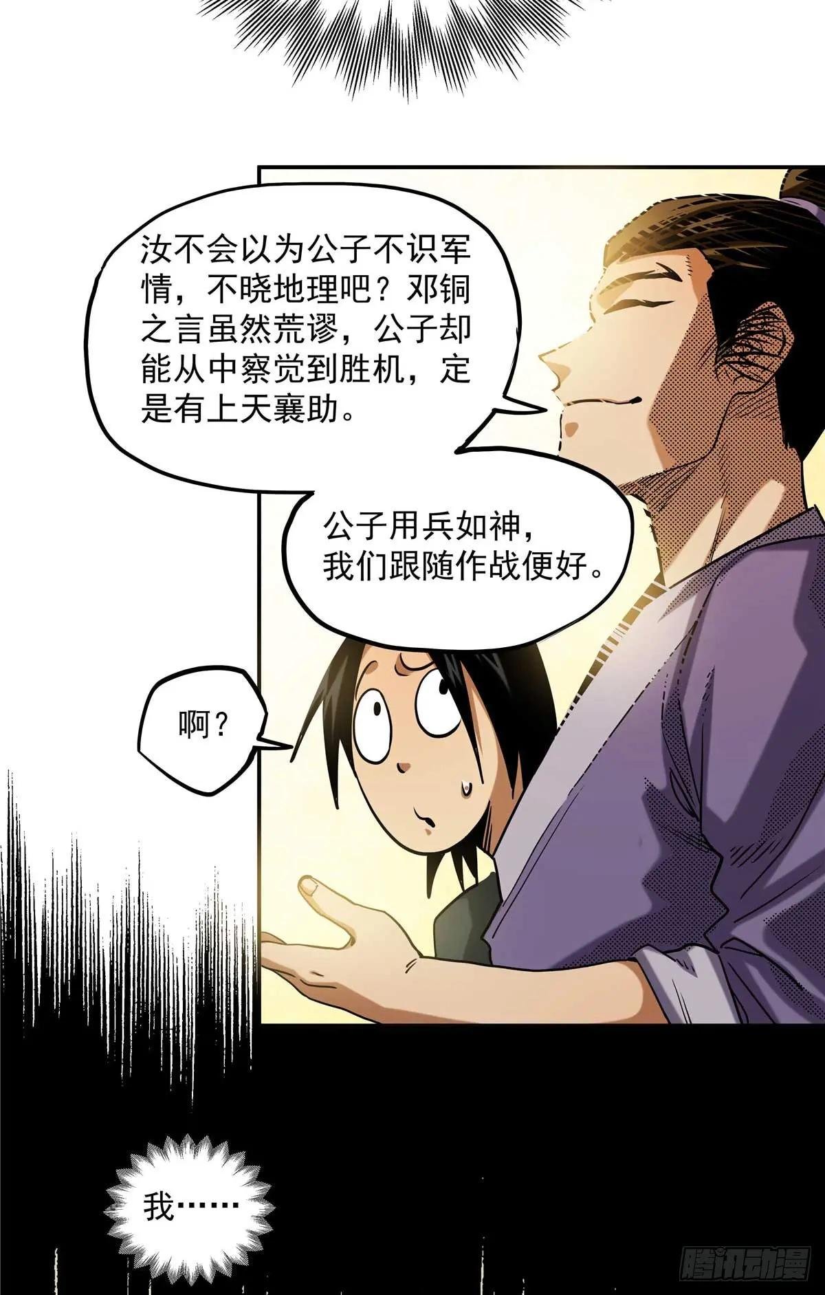 25 有水，靠谱