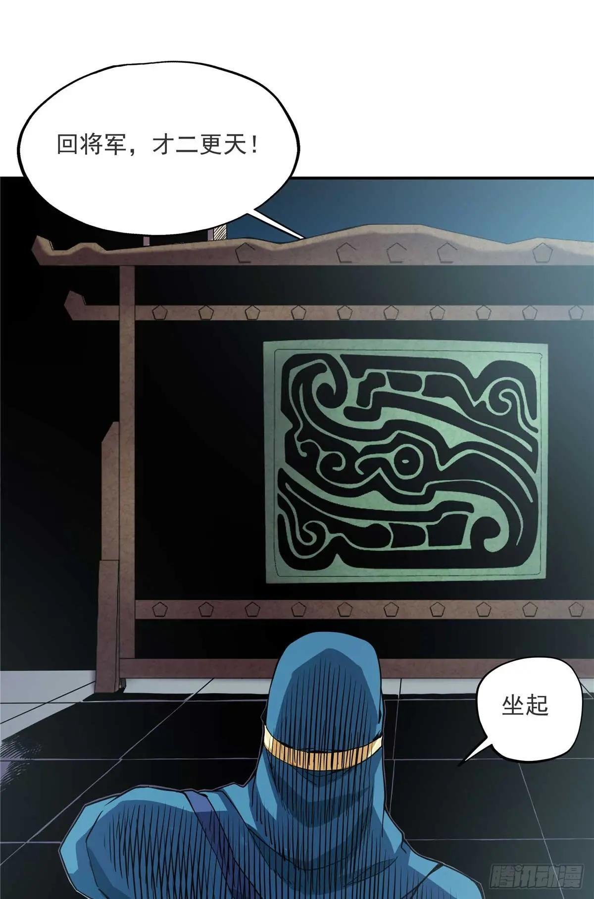 26 常雕