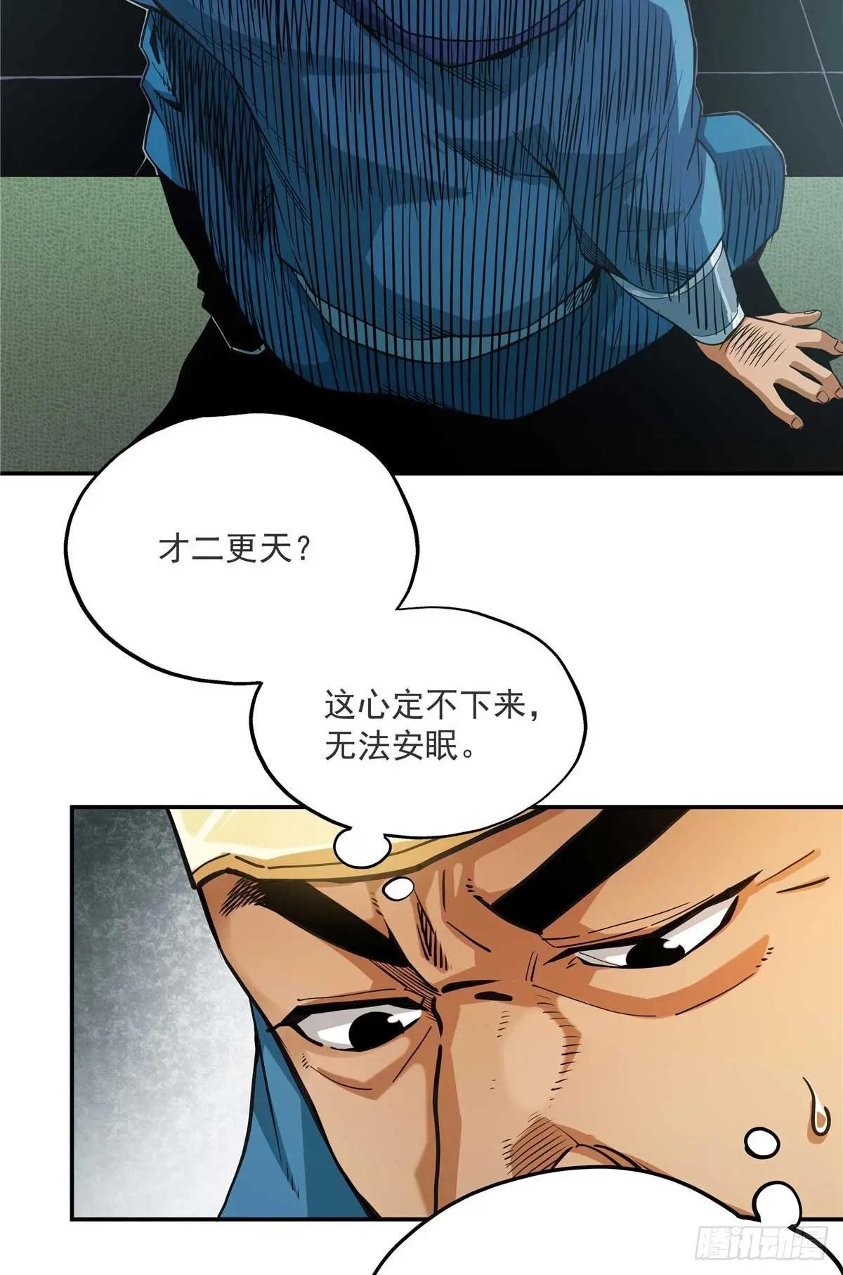 26 常雕