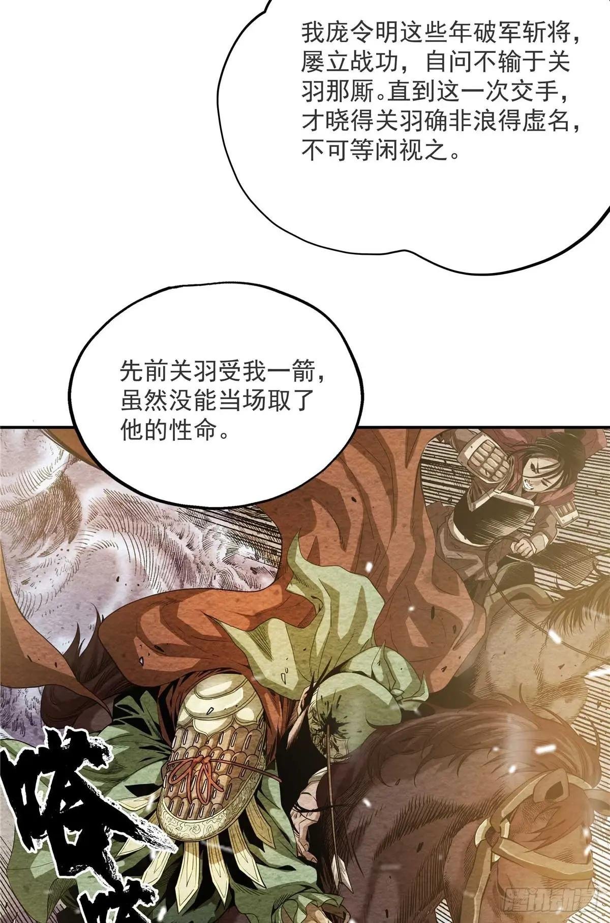 26 常雕