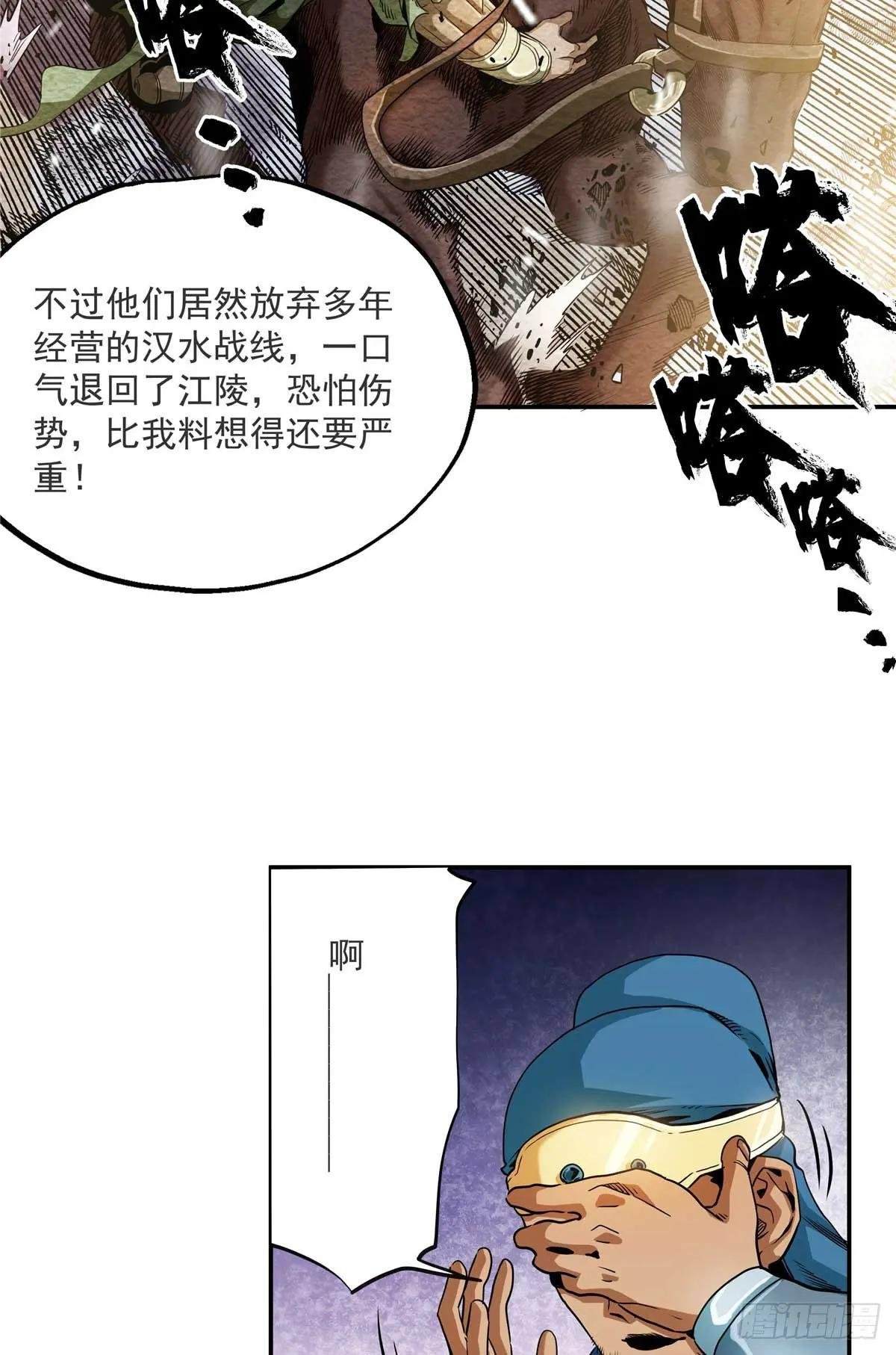 26 常雕