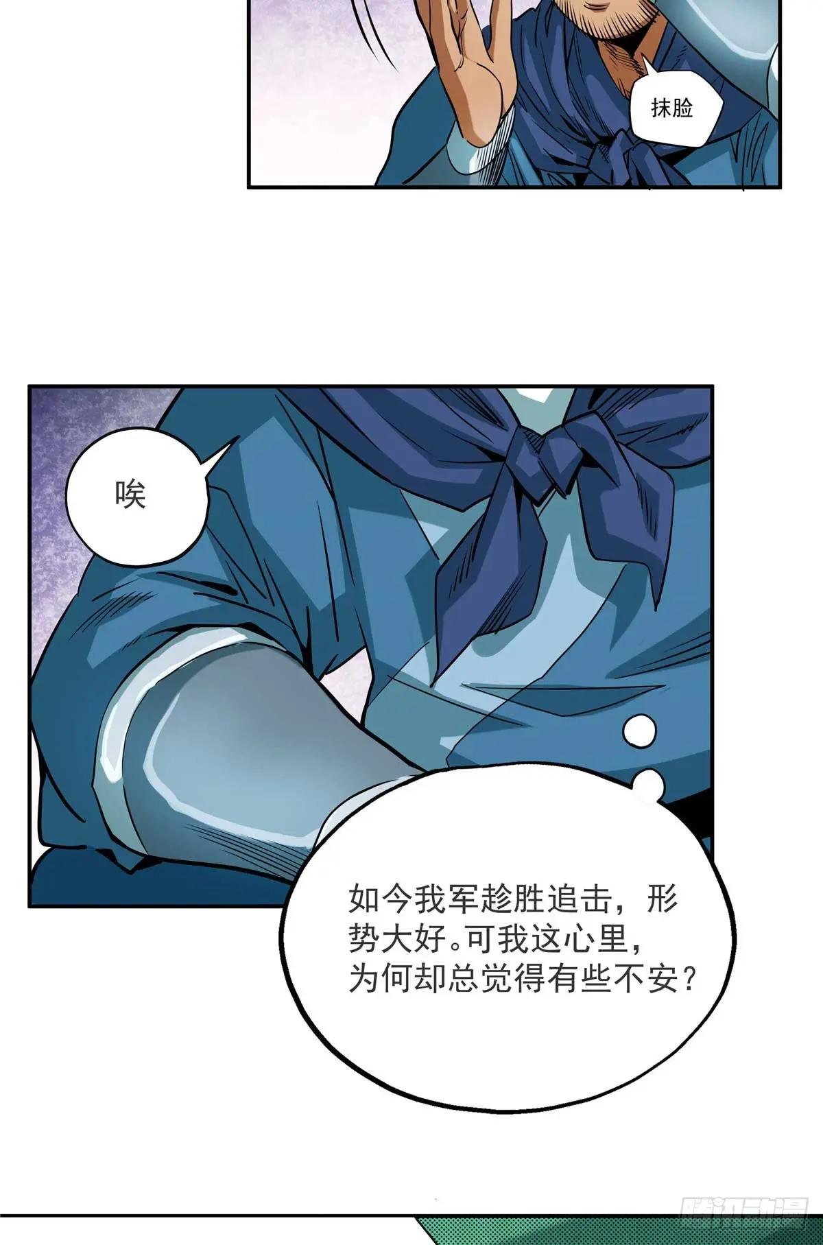 26 常雕