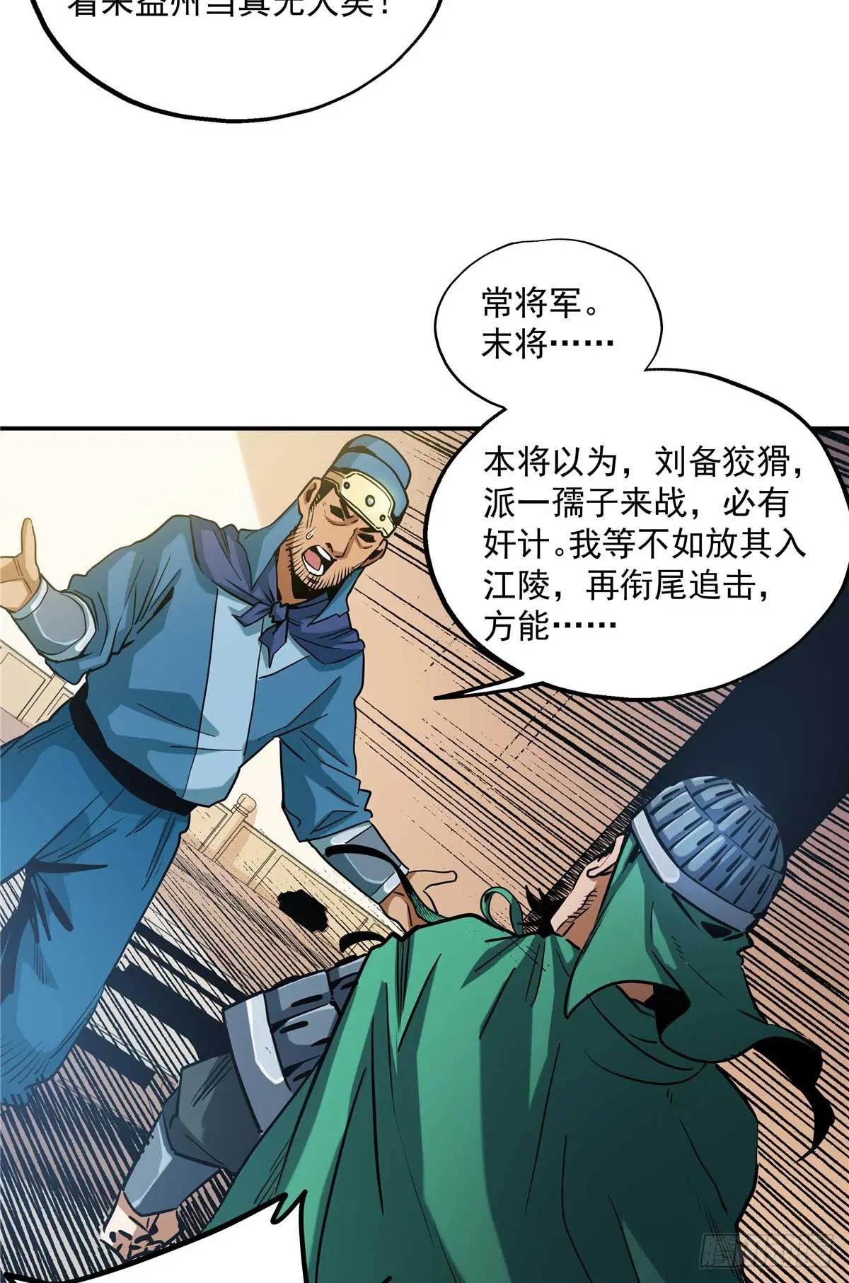 26 常雕