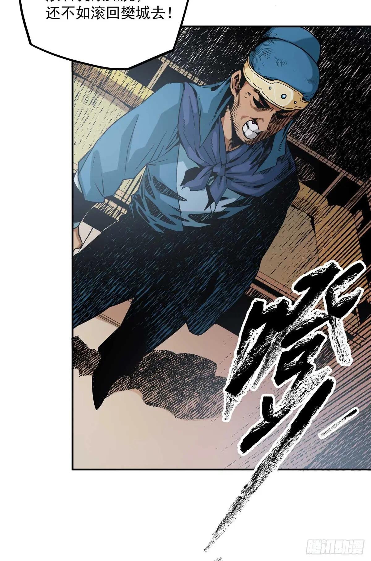 26 常雕
