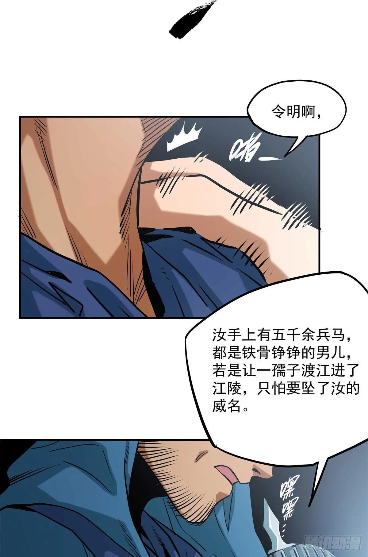 26 常雕