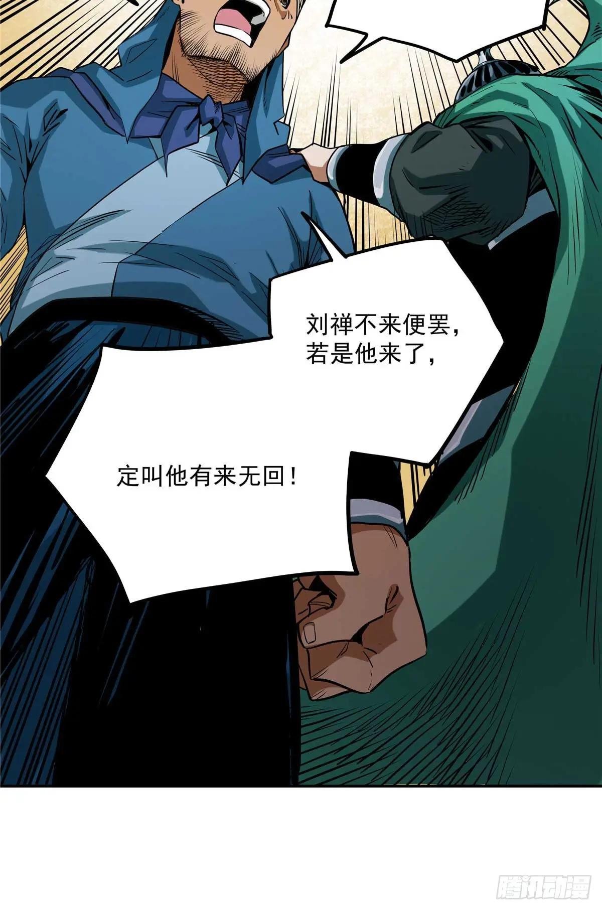 26 常雕