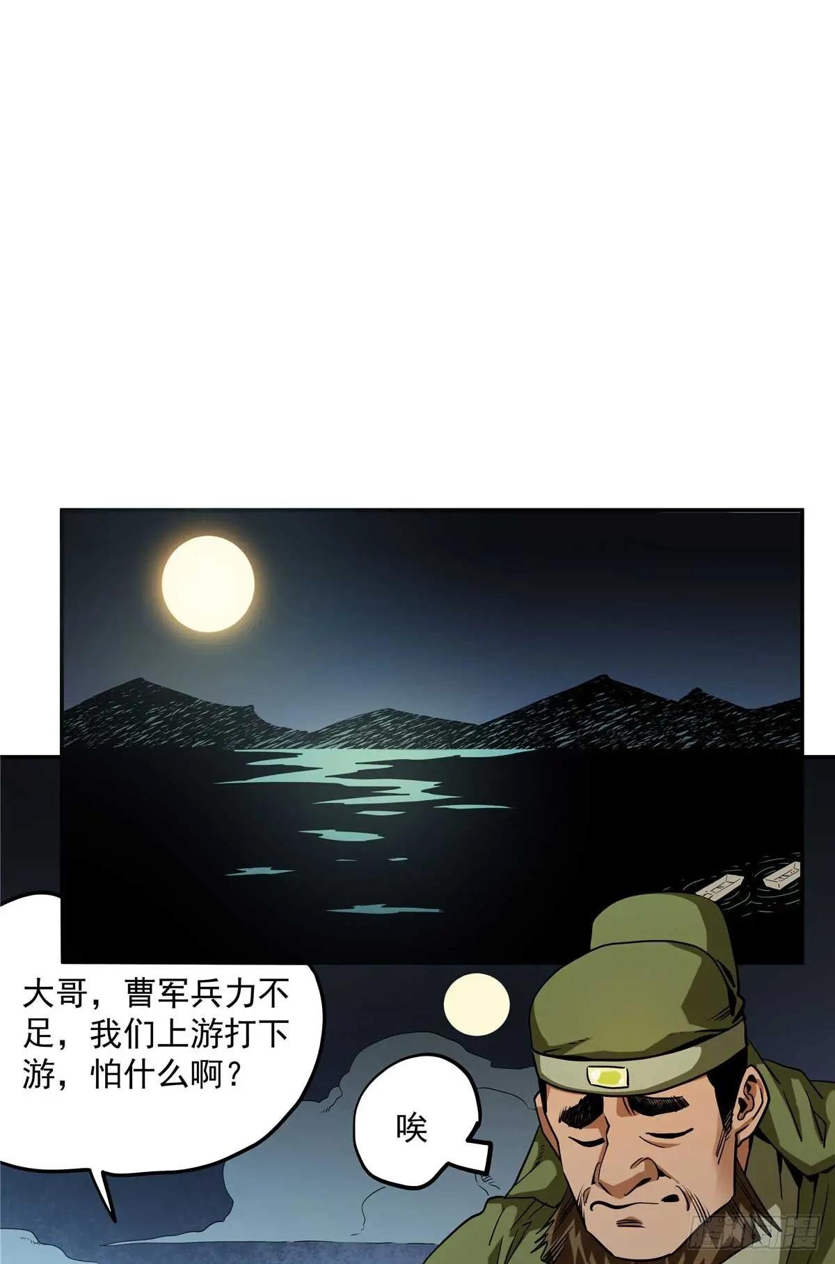 26 常雕