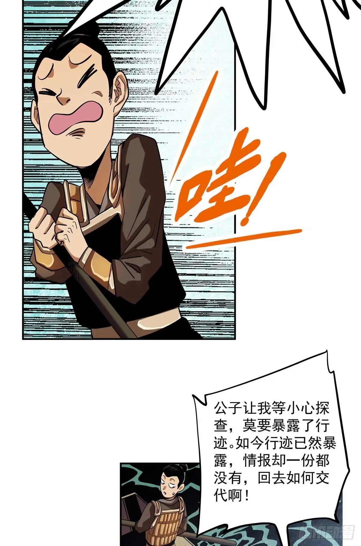 26 常雕