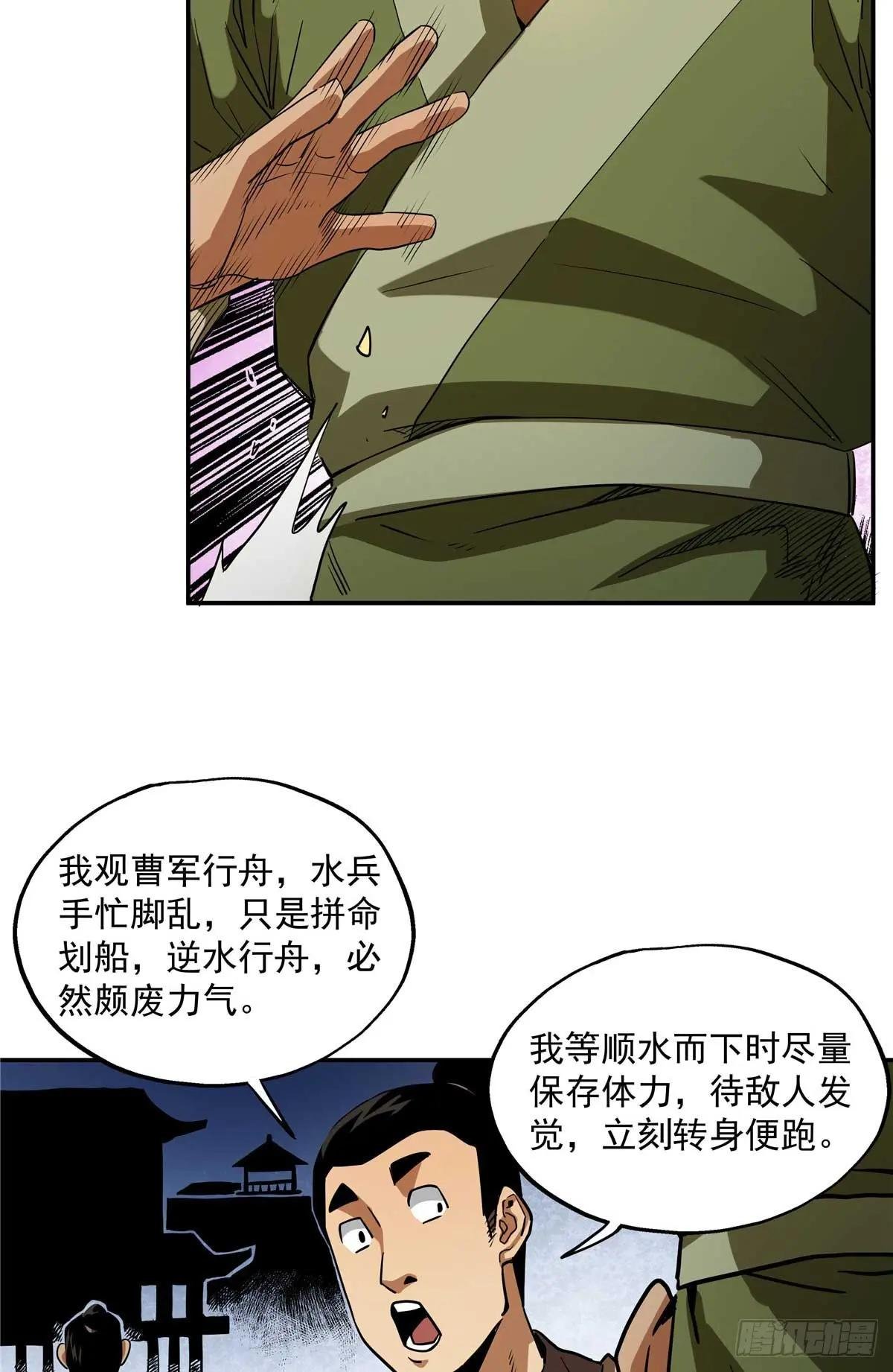 26 常雕