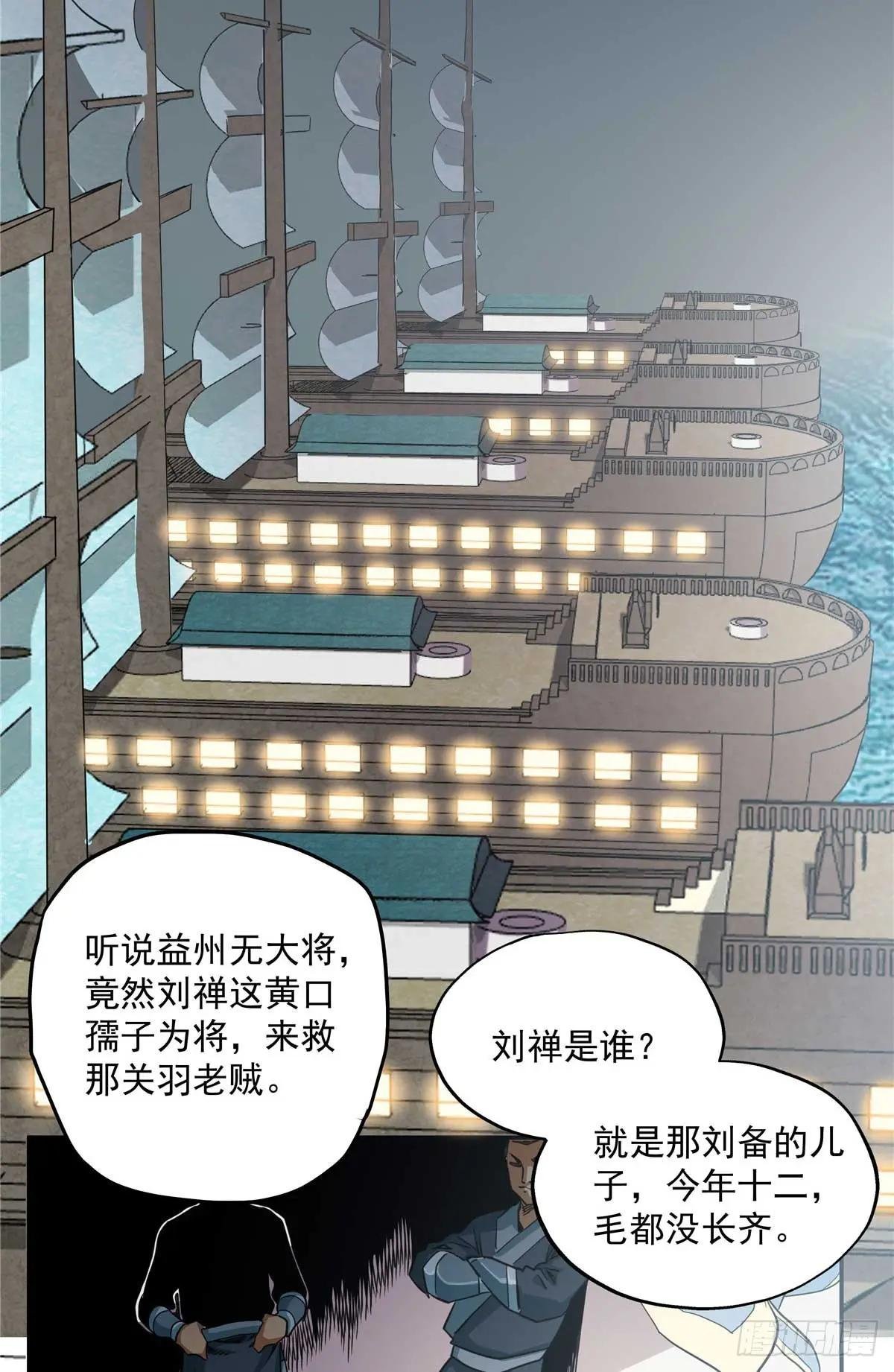 26 常雕