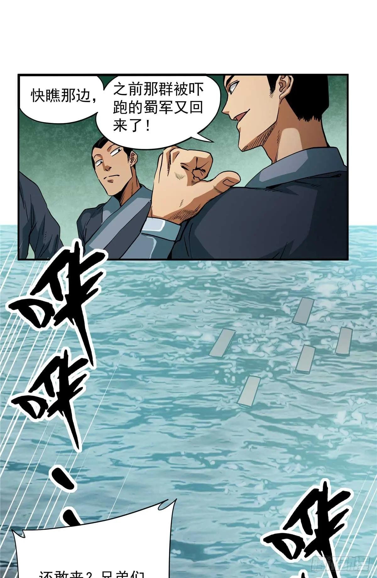 27 骂神现世