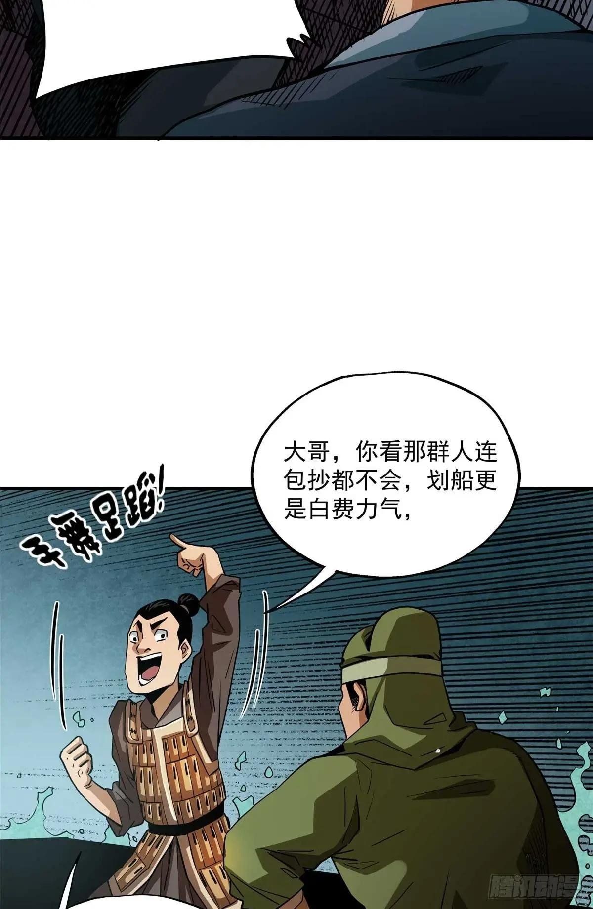 27 骂神现世