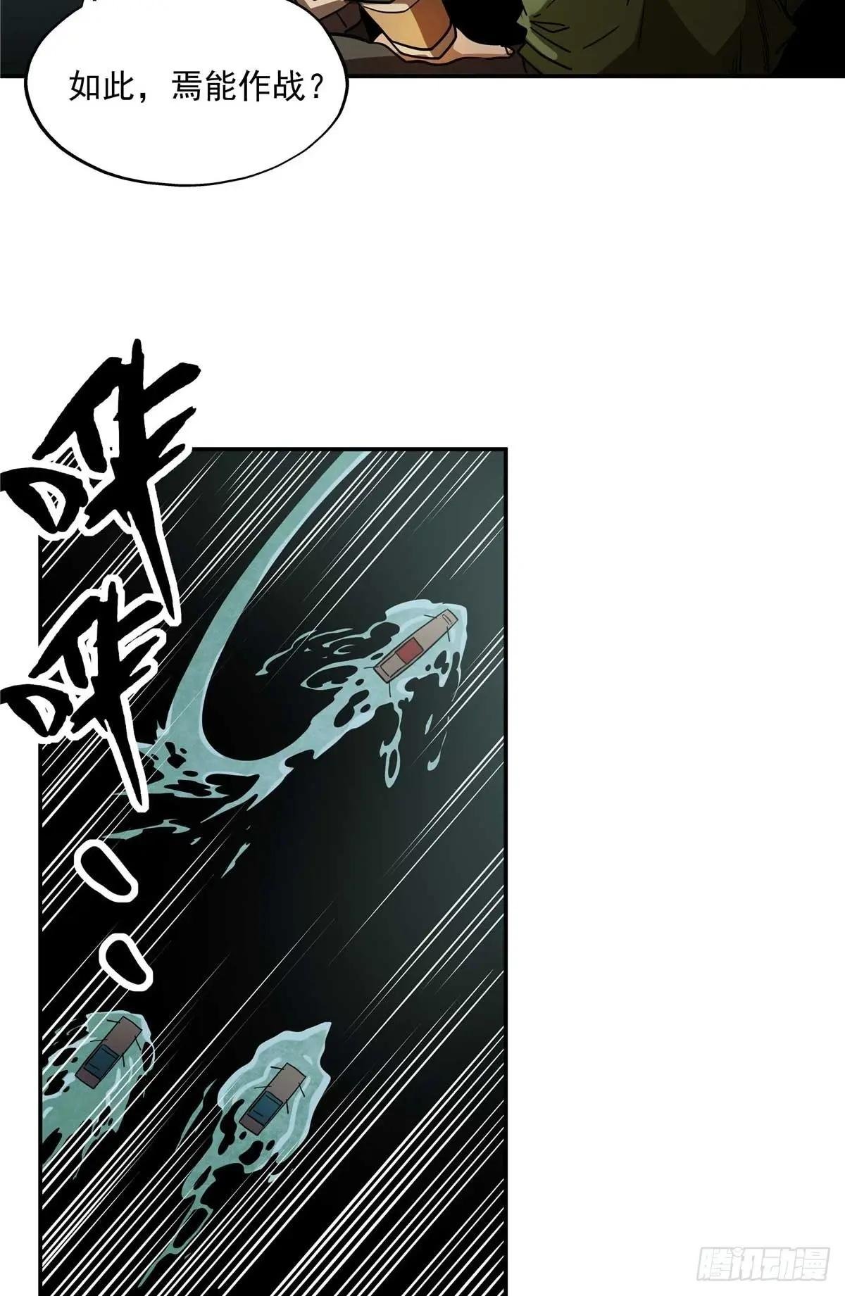 27 骂神现世