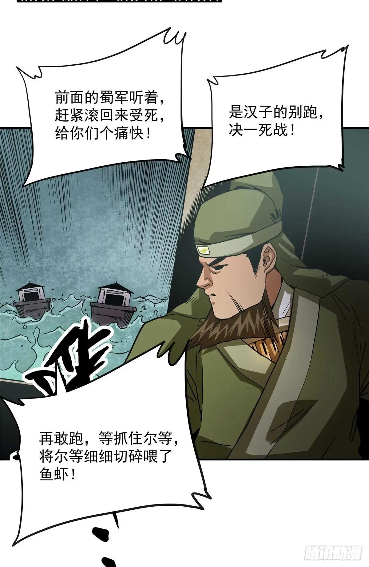 27 骂神现世