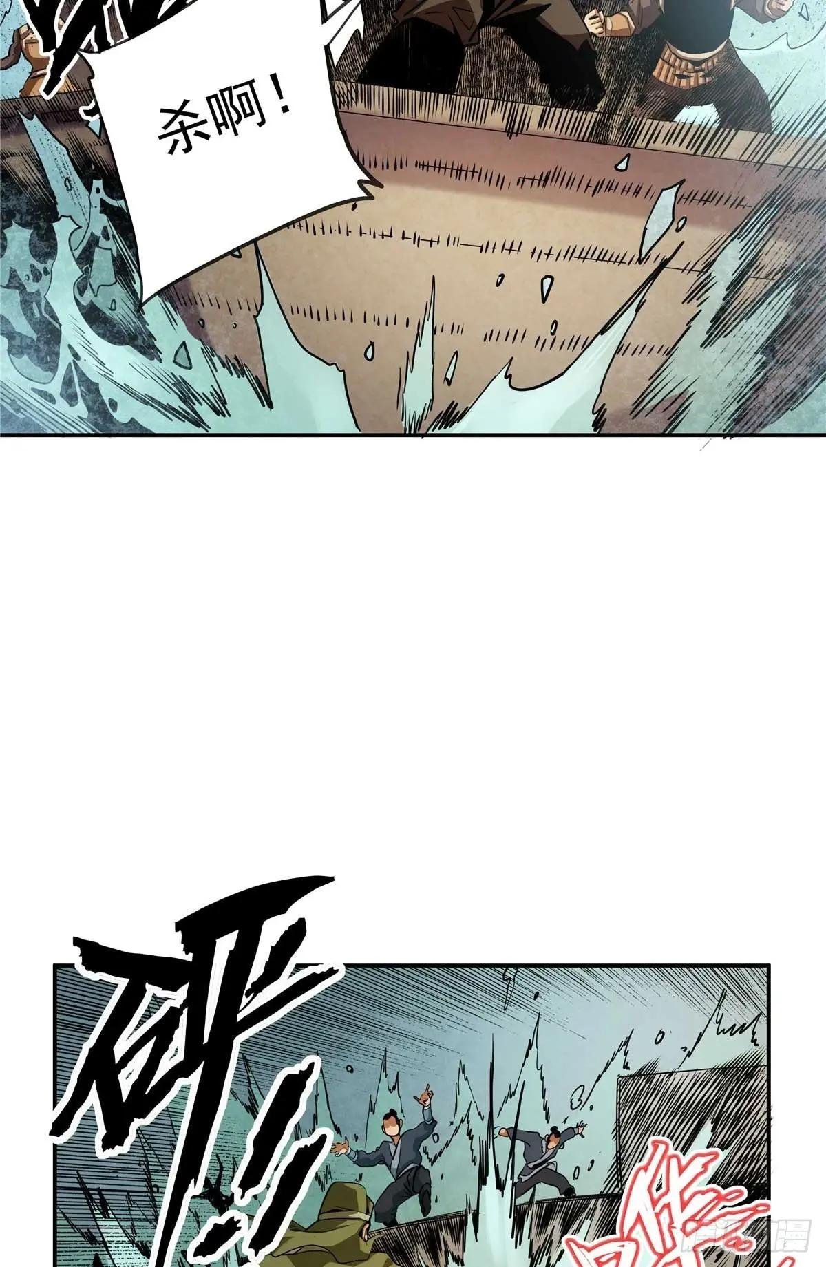 27 骂神现世