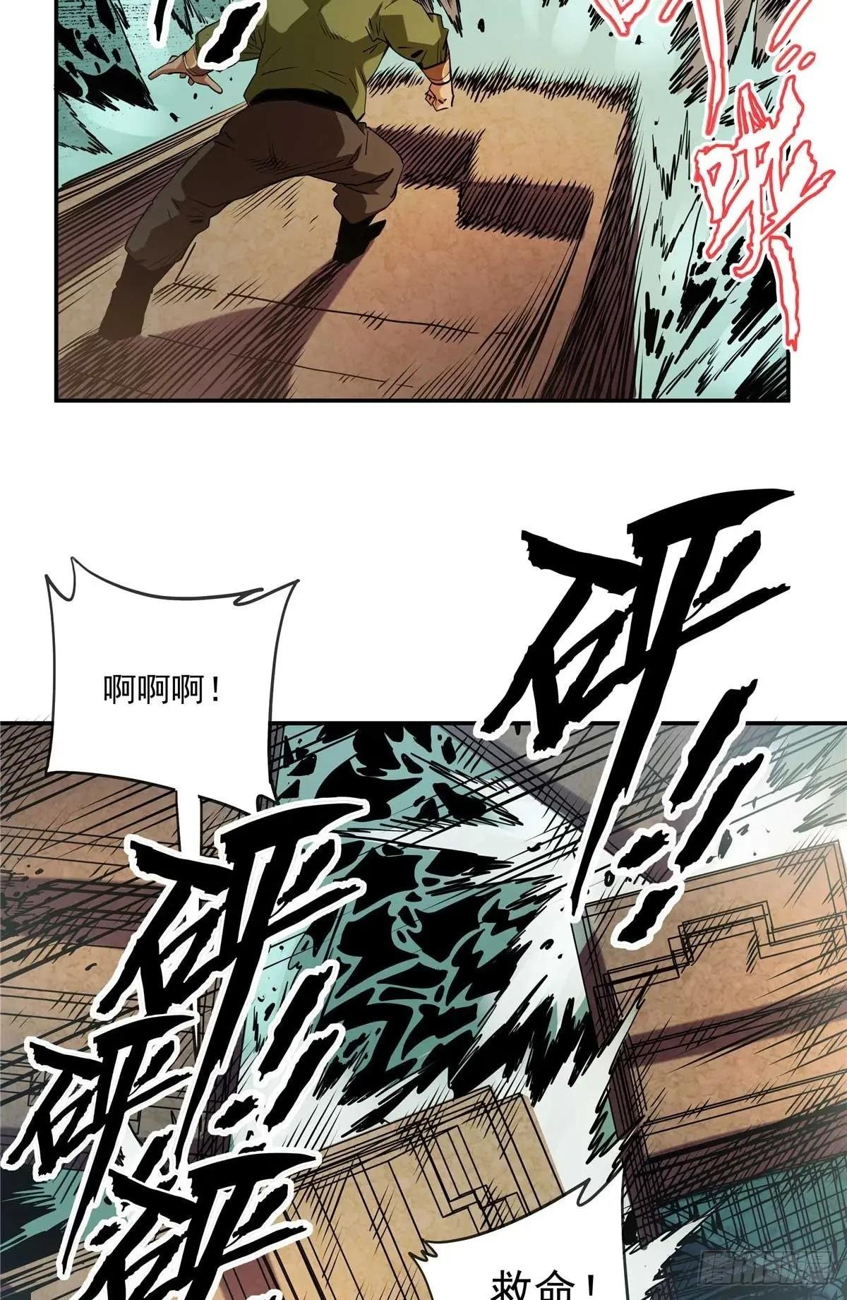 27 骂神现世