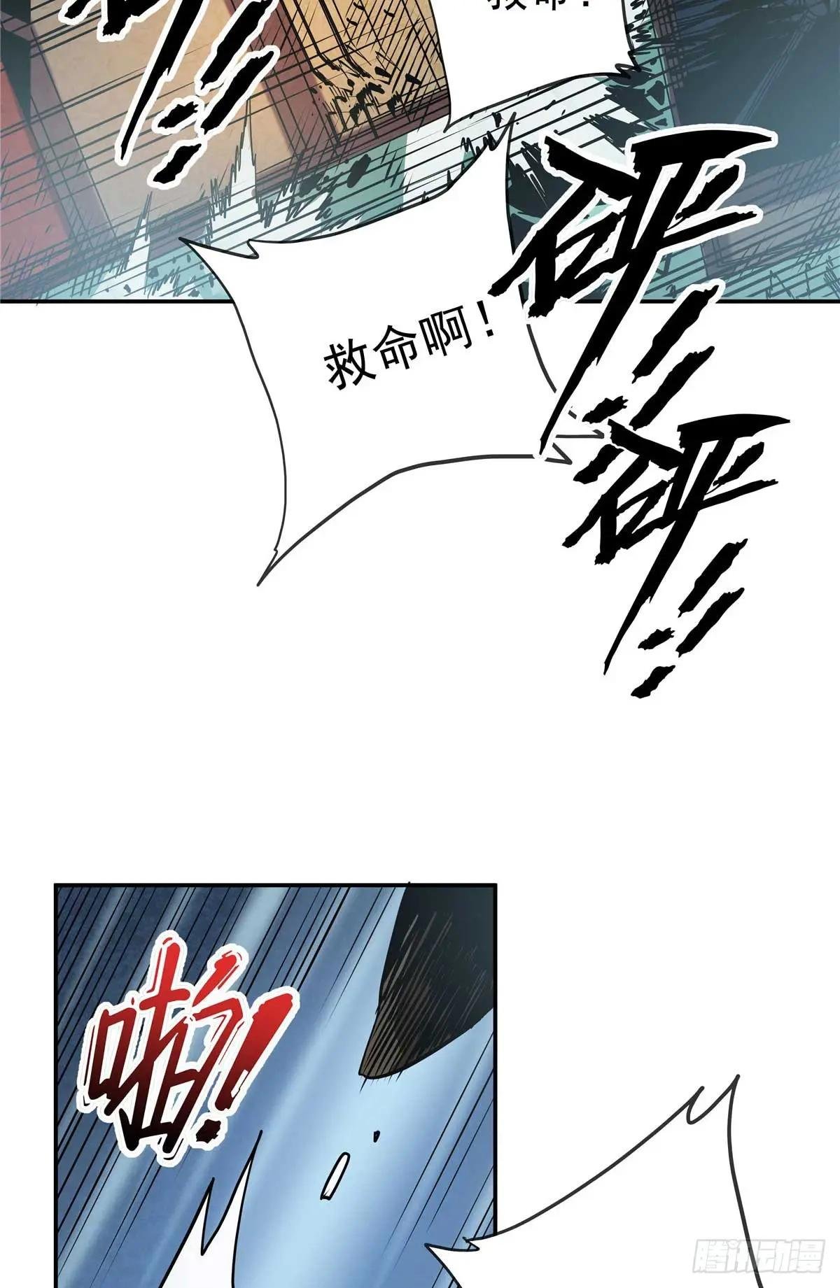 27 骂神现世