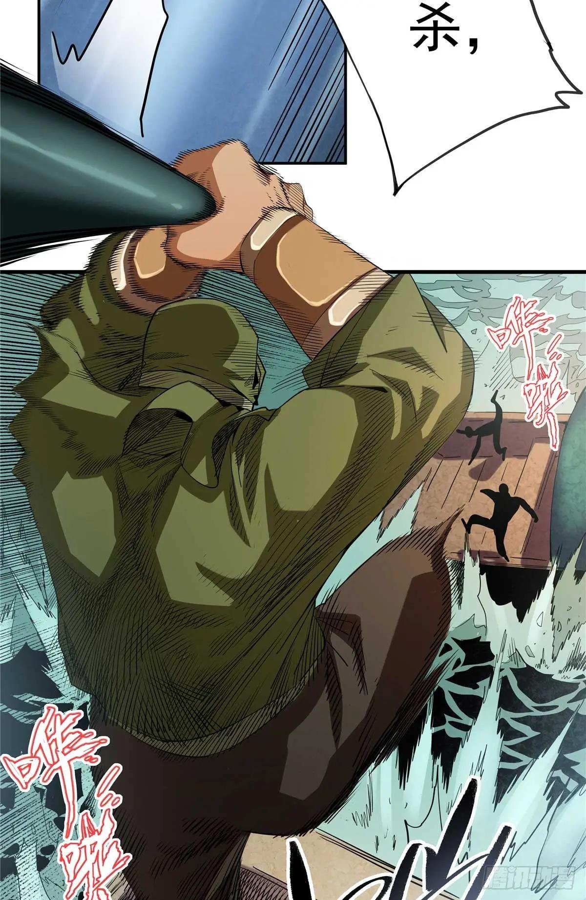 27 骂神现世