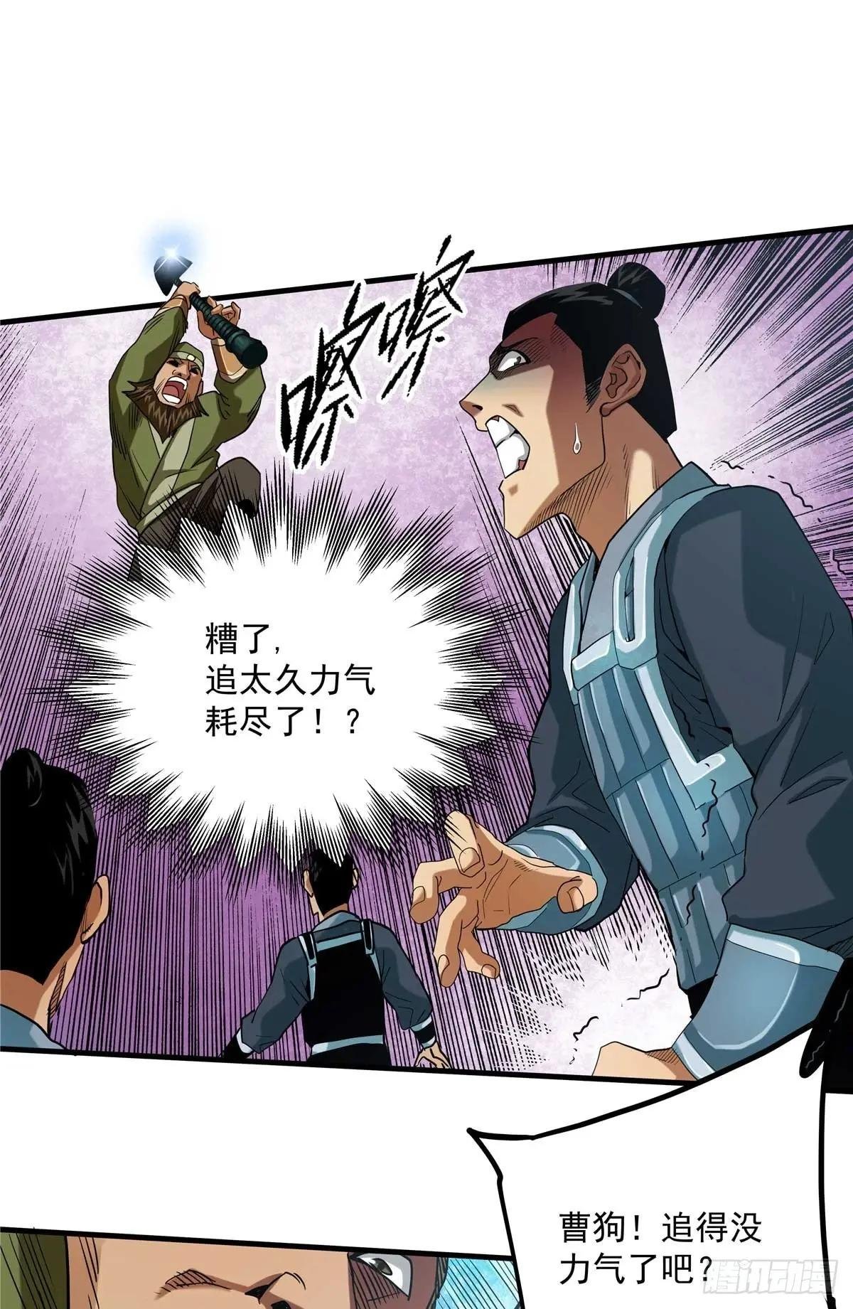 27 骂神现世