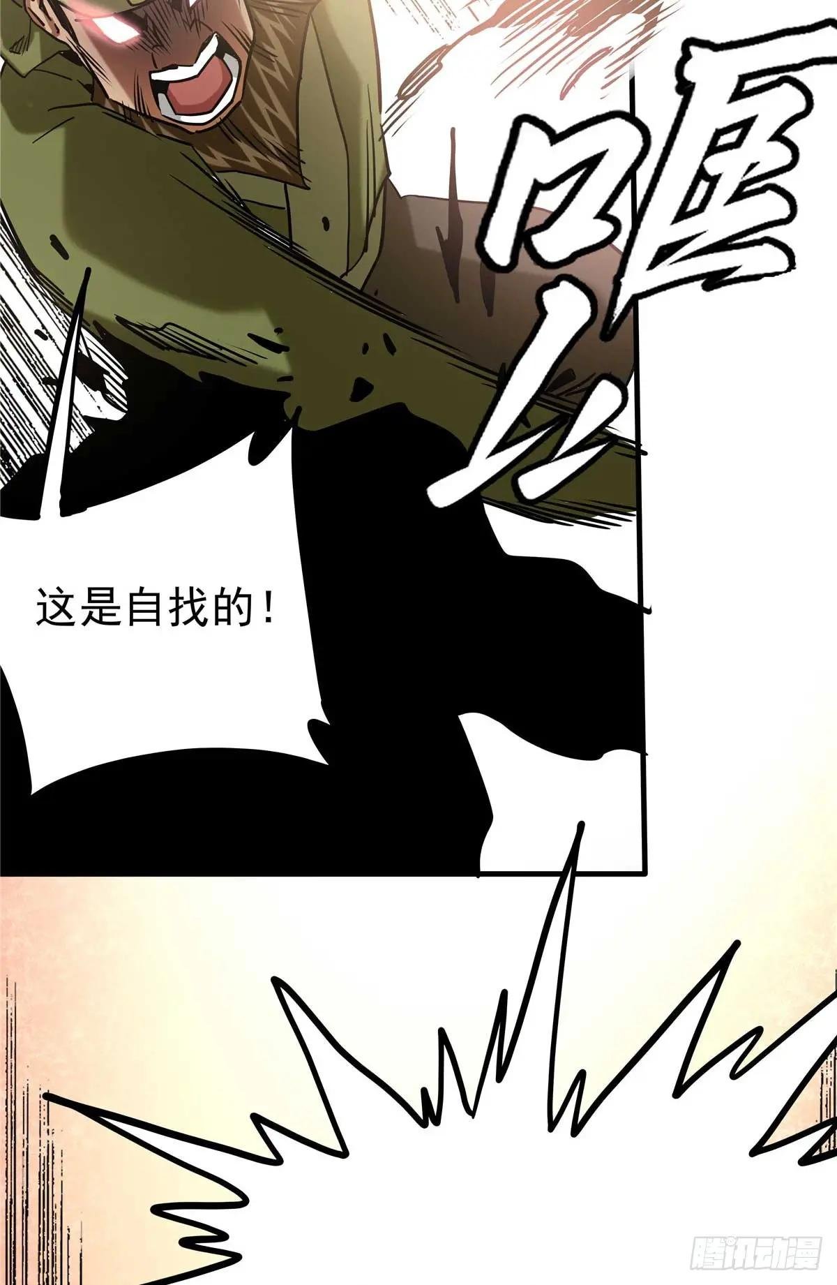 27 骂神现世