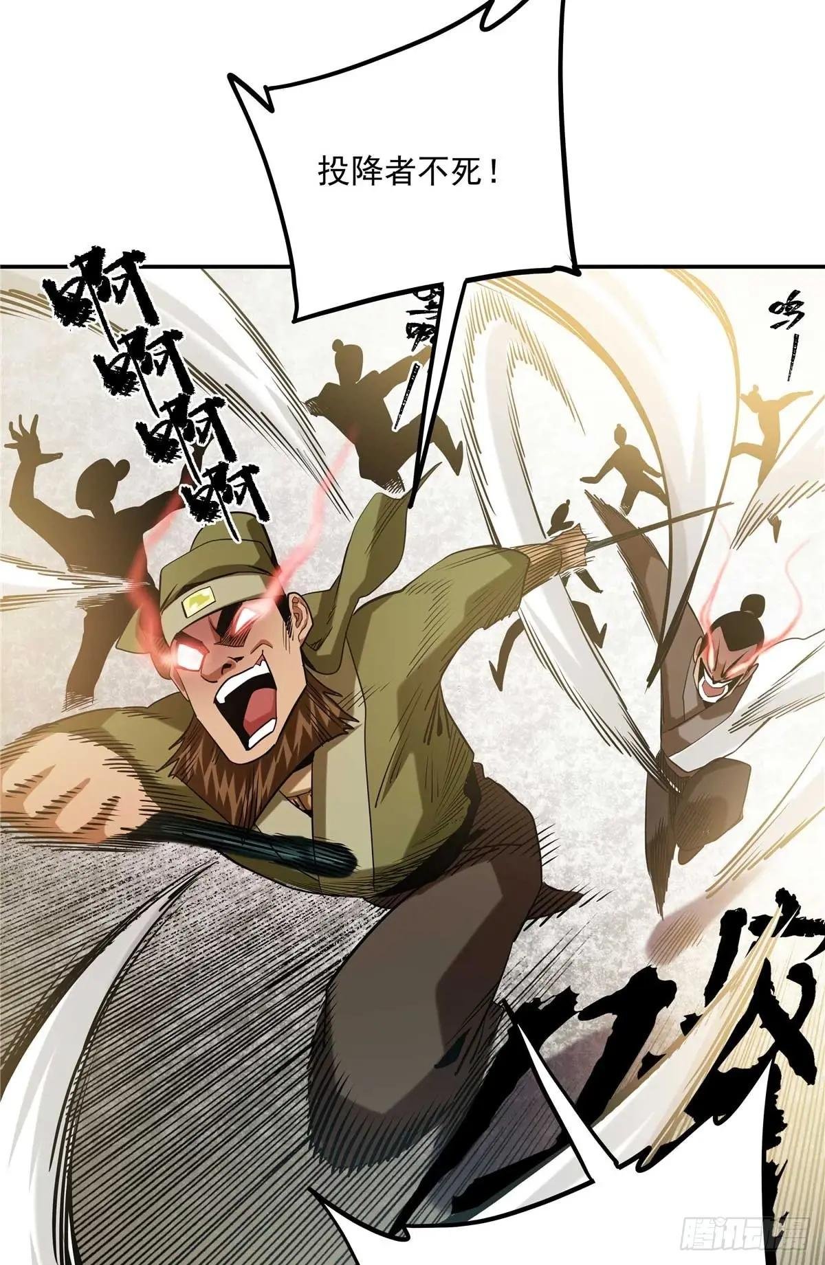 27 骂神现世