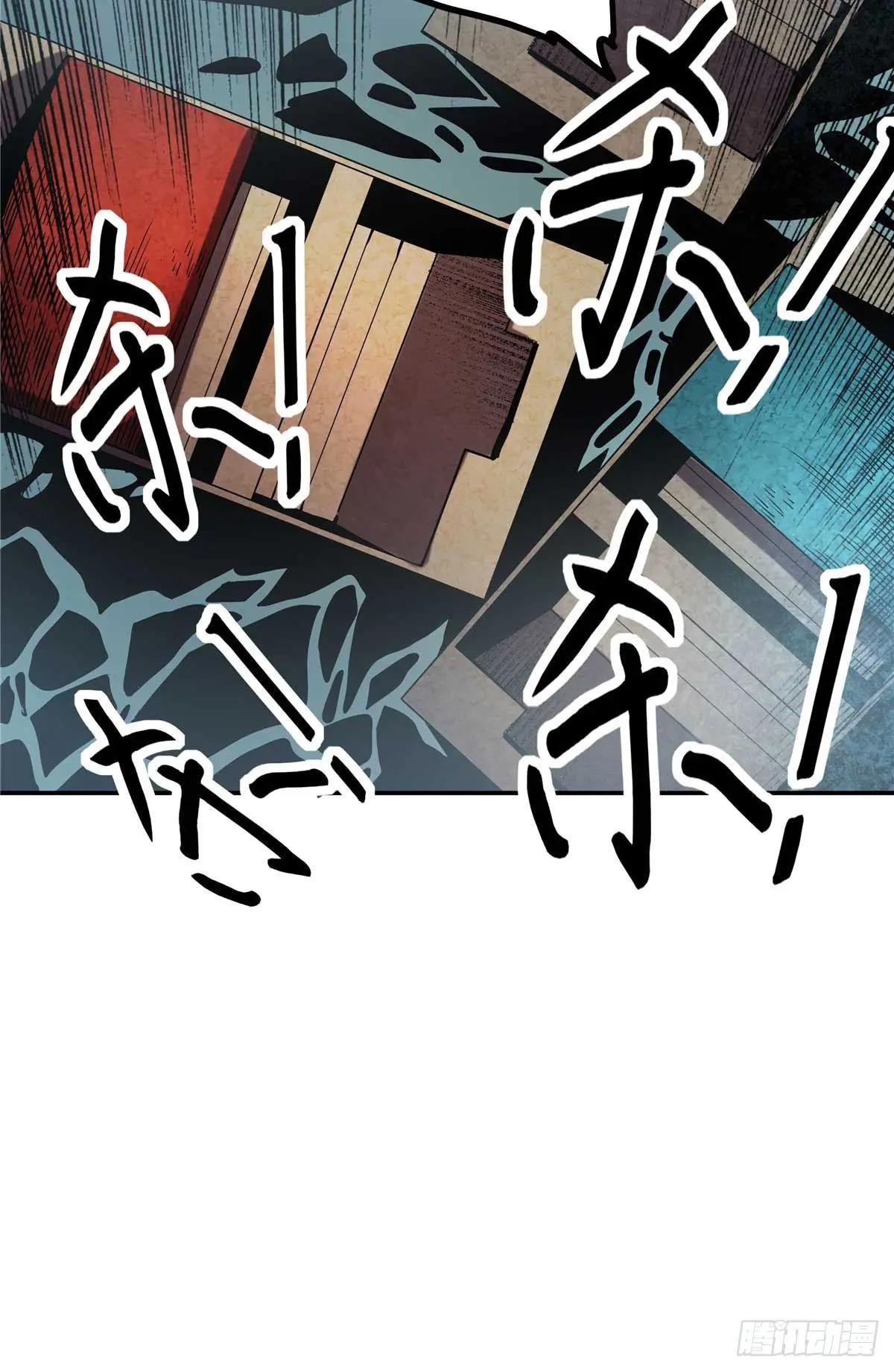 27 骂神现世