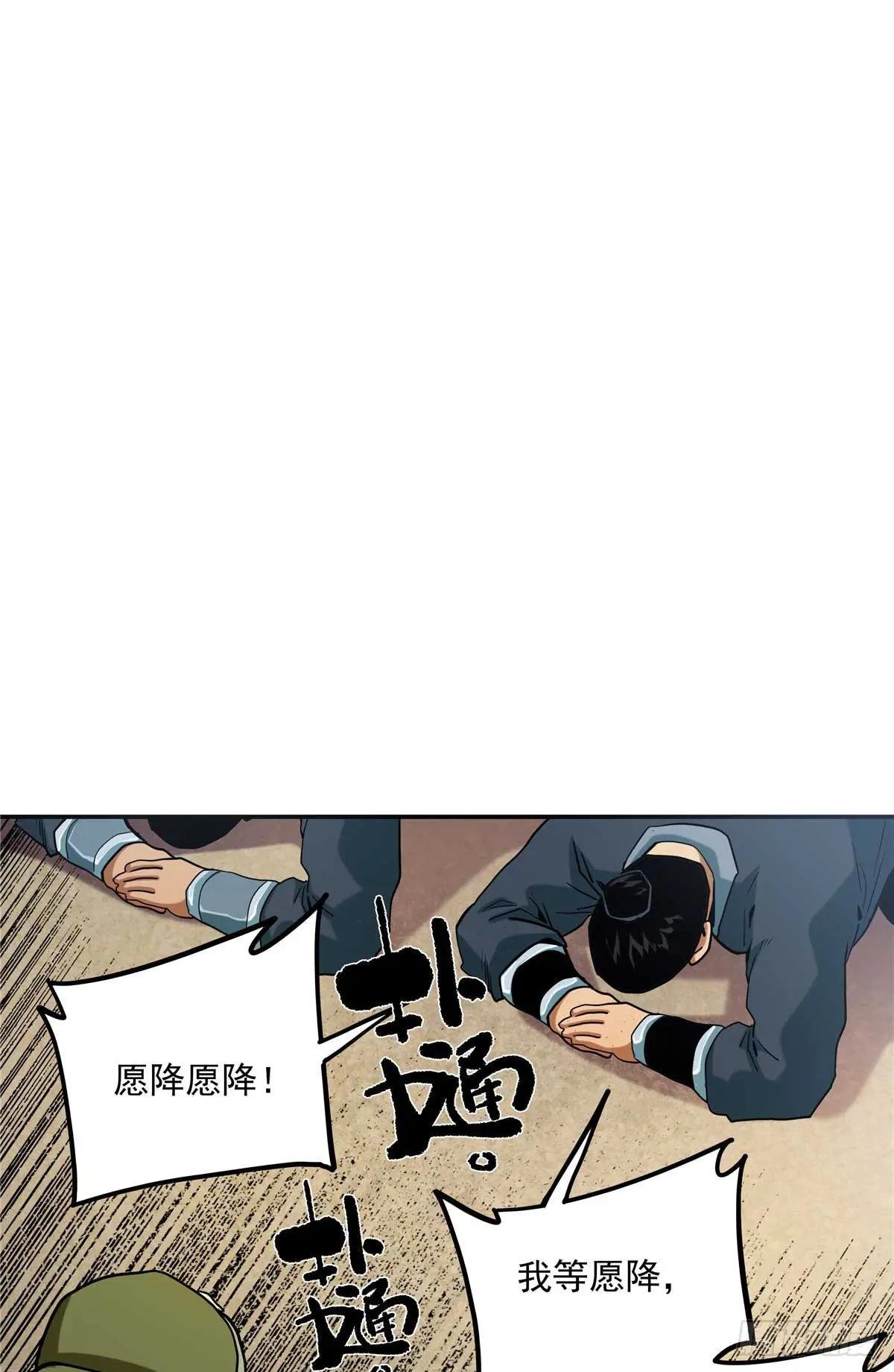 27 骂神现世