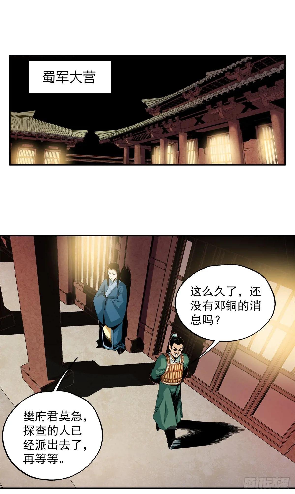 28 大战一触即发