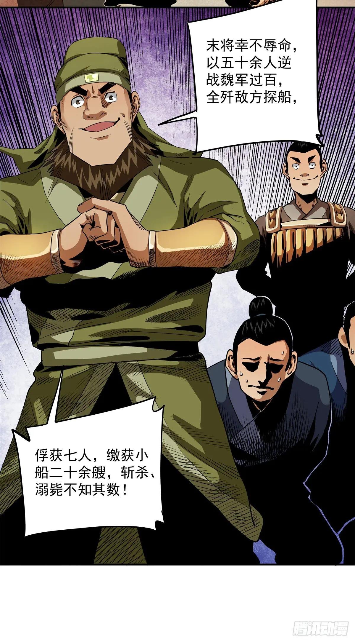 28 大战一触即发
