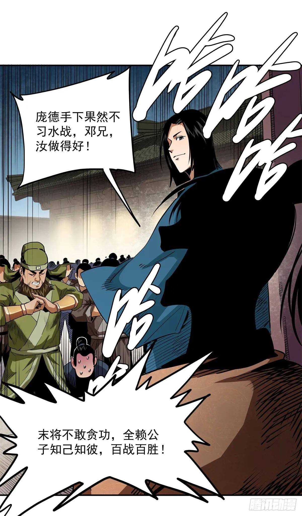 28 大战一触即发