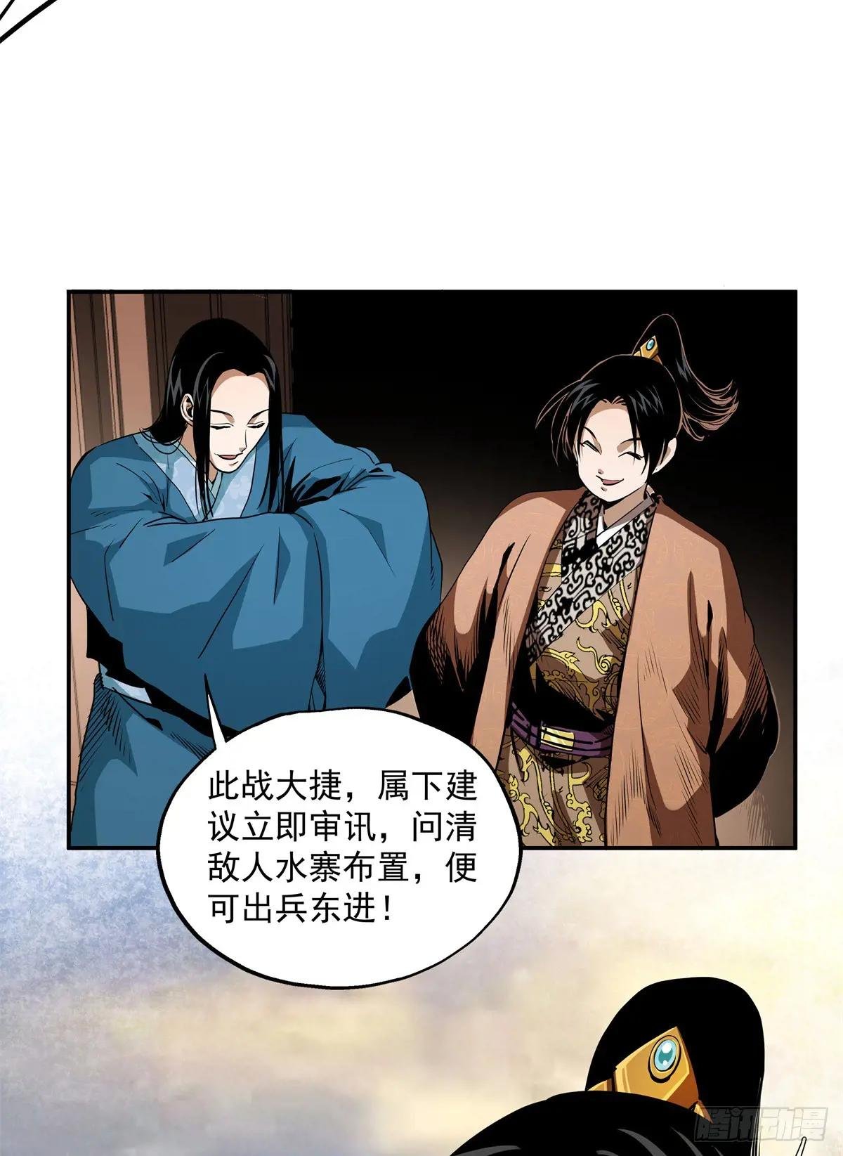 28 大战一触即发