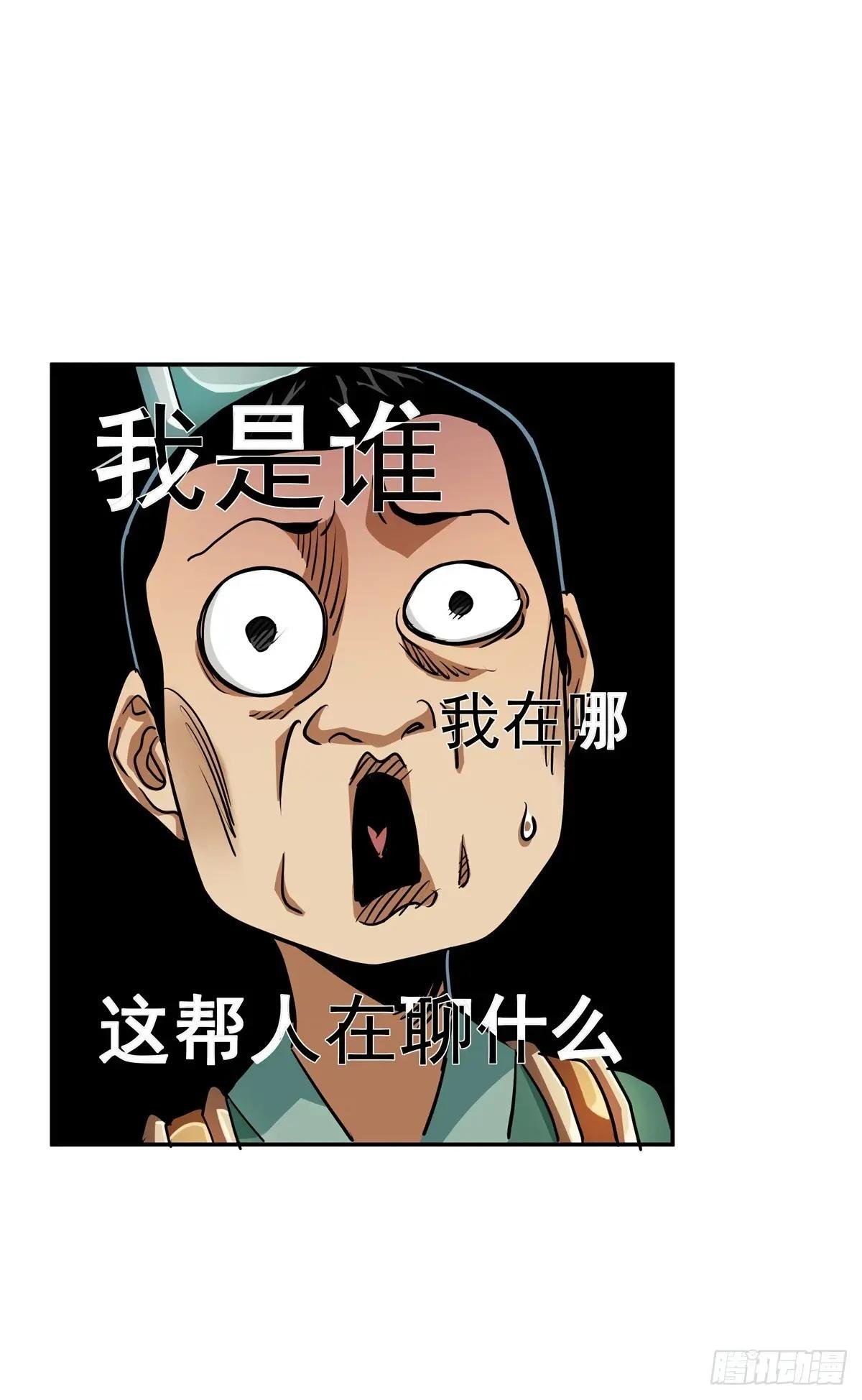 28 大战一触即发