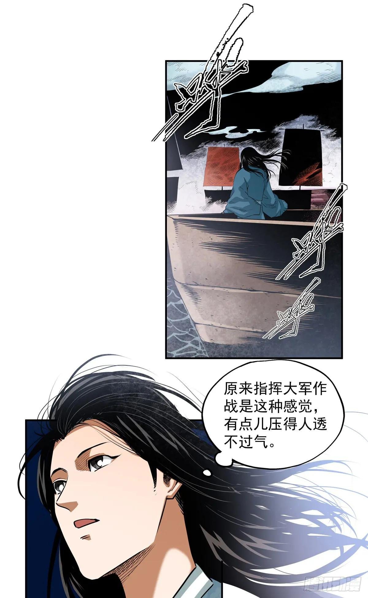 28 大战一触即发