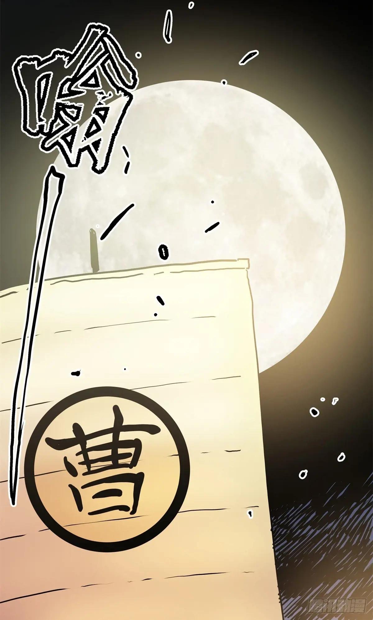 28 大战一触即发