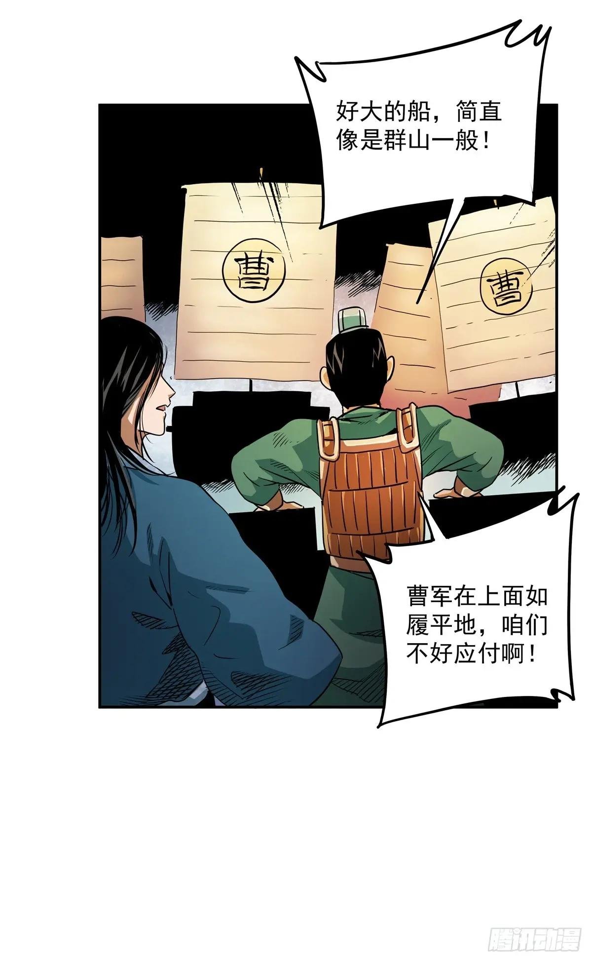 28 大战一触即发
