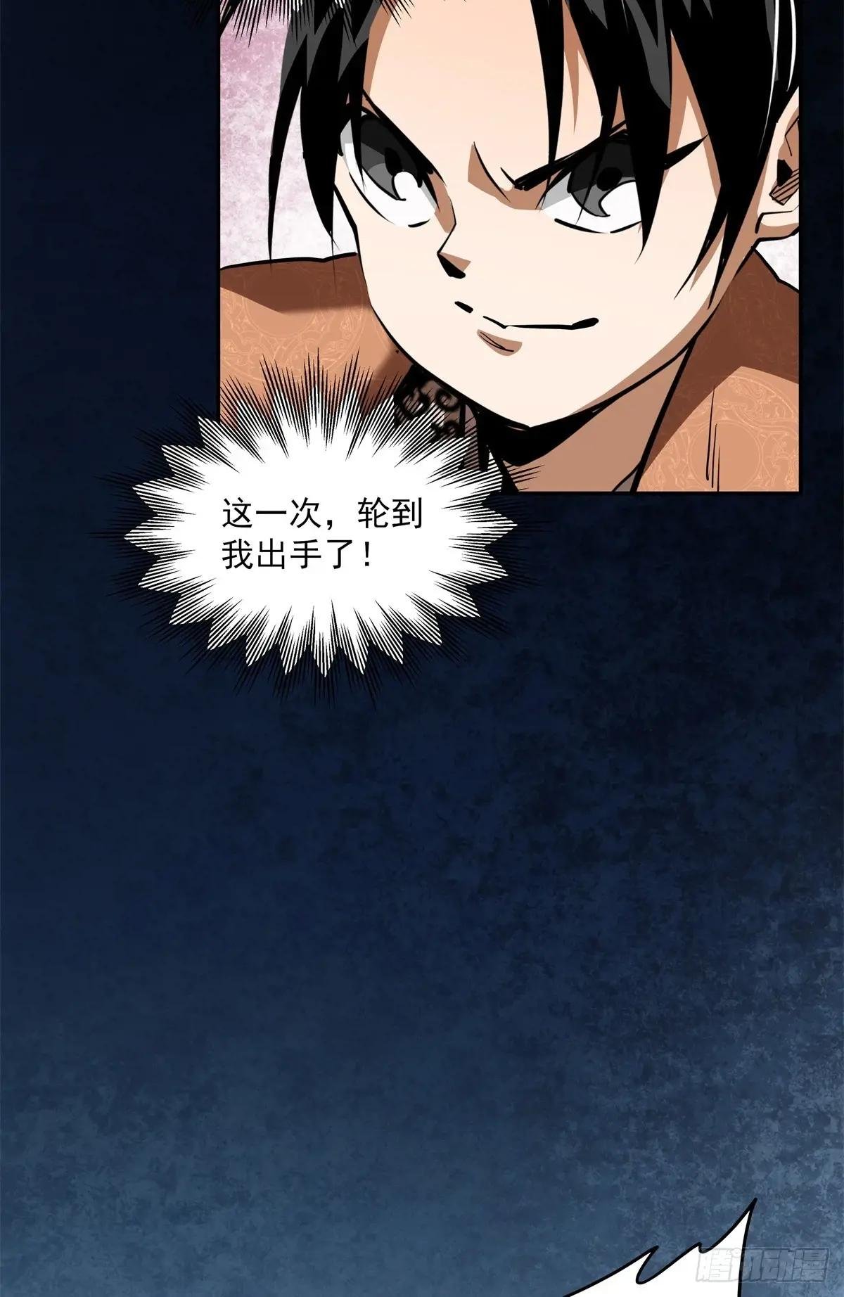 28 大战一触即发