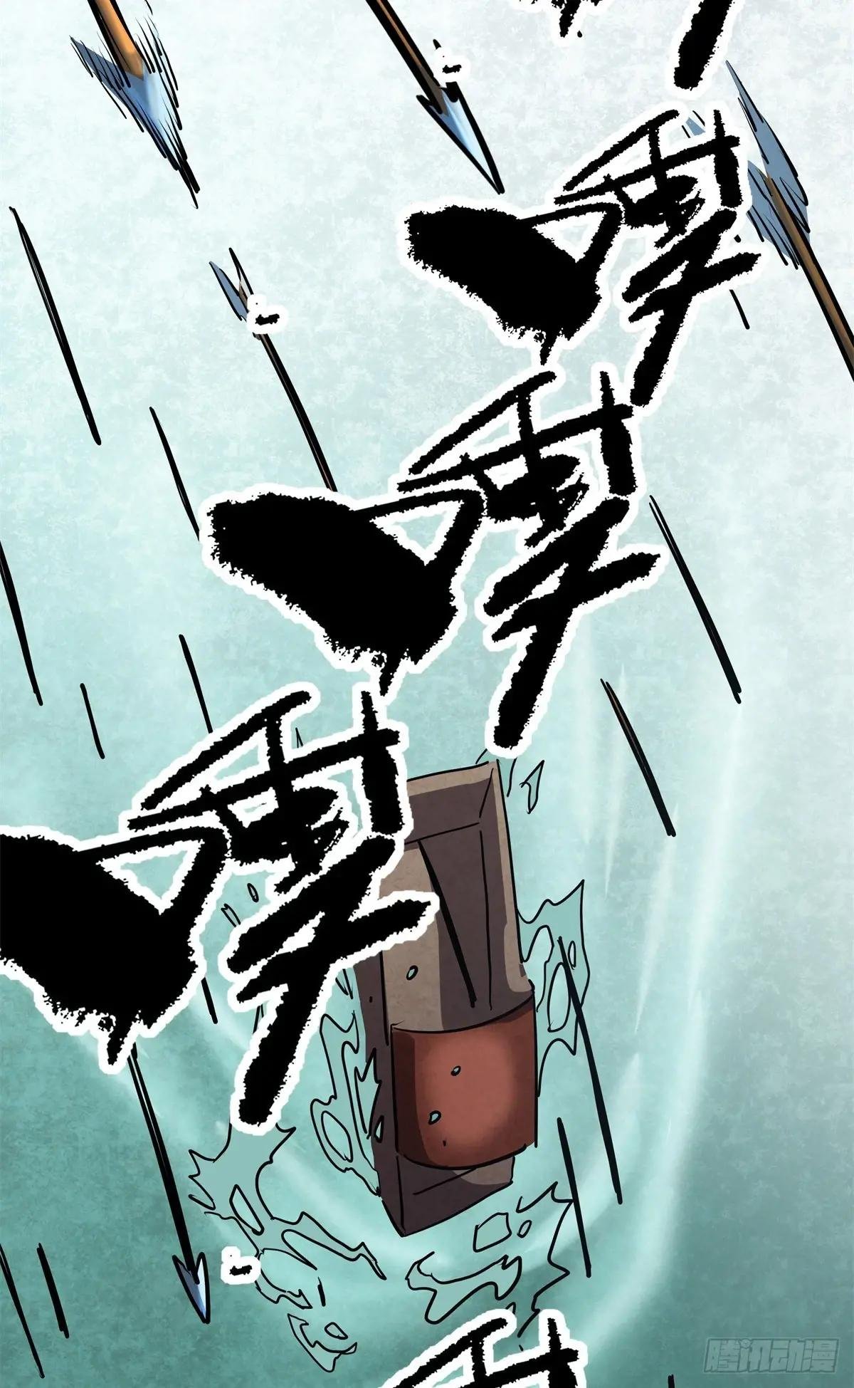 28 大战一触即发