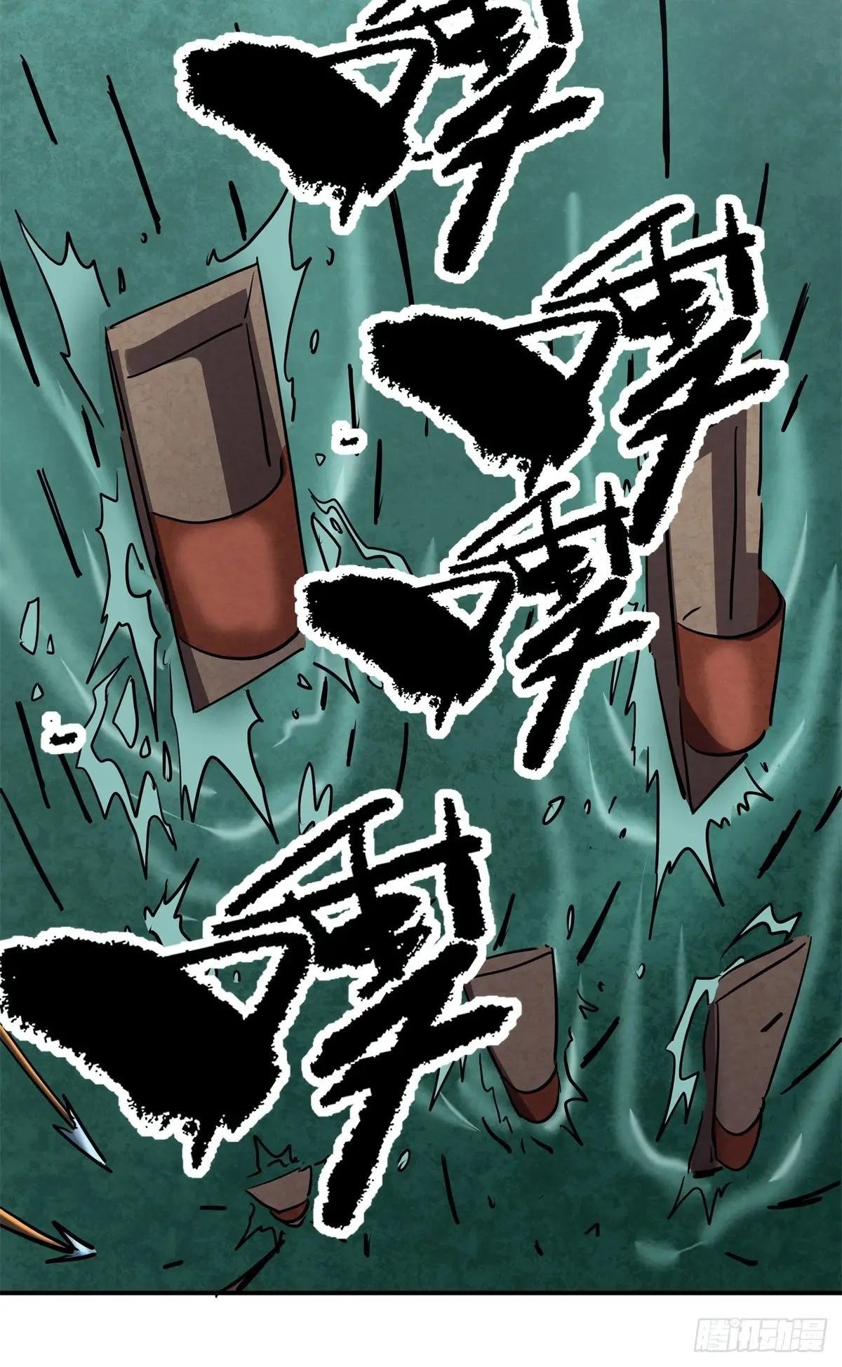 28 大战一触即发