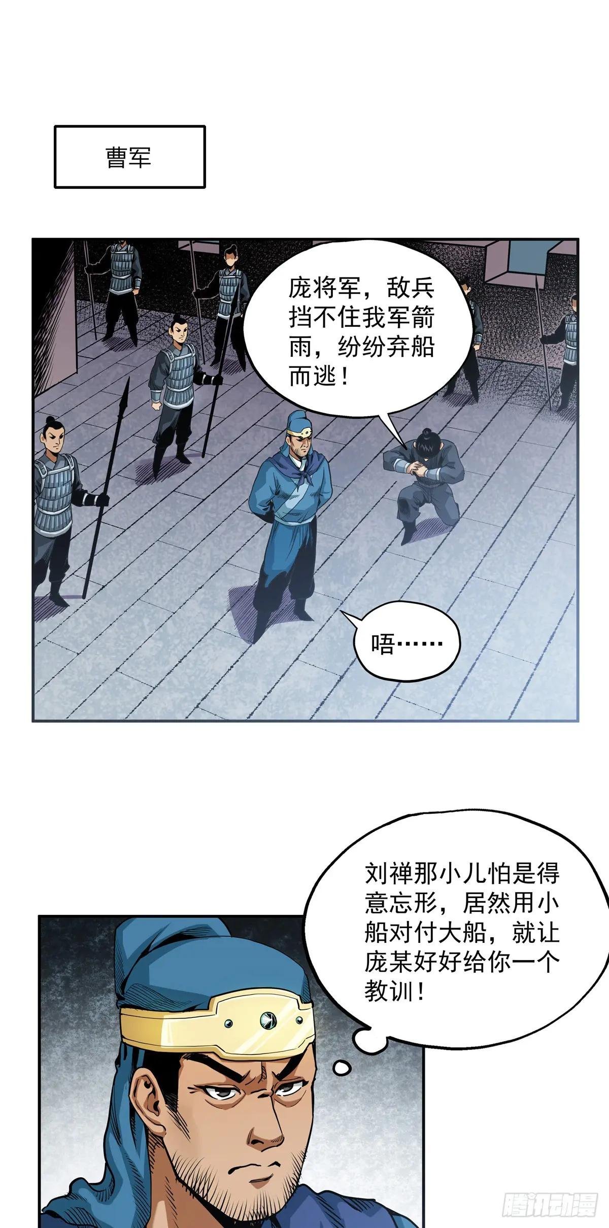 28 大战一触即发