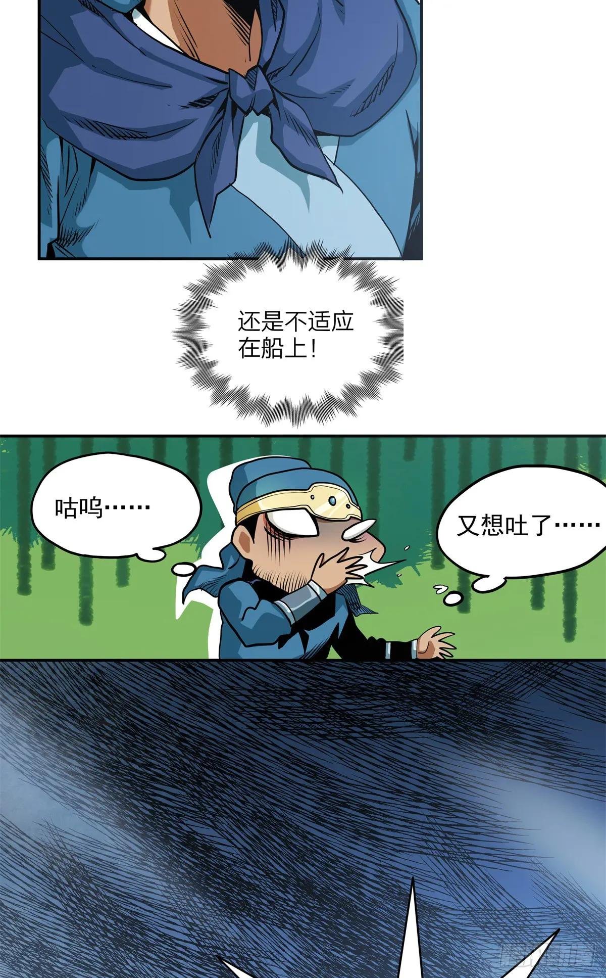 28 大战一触即发