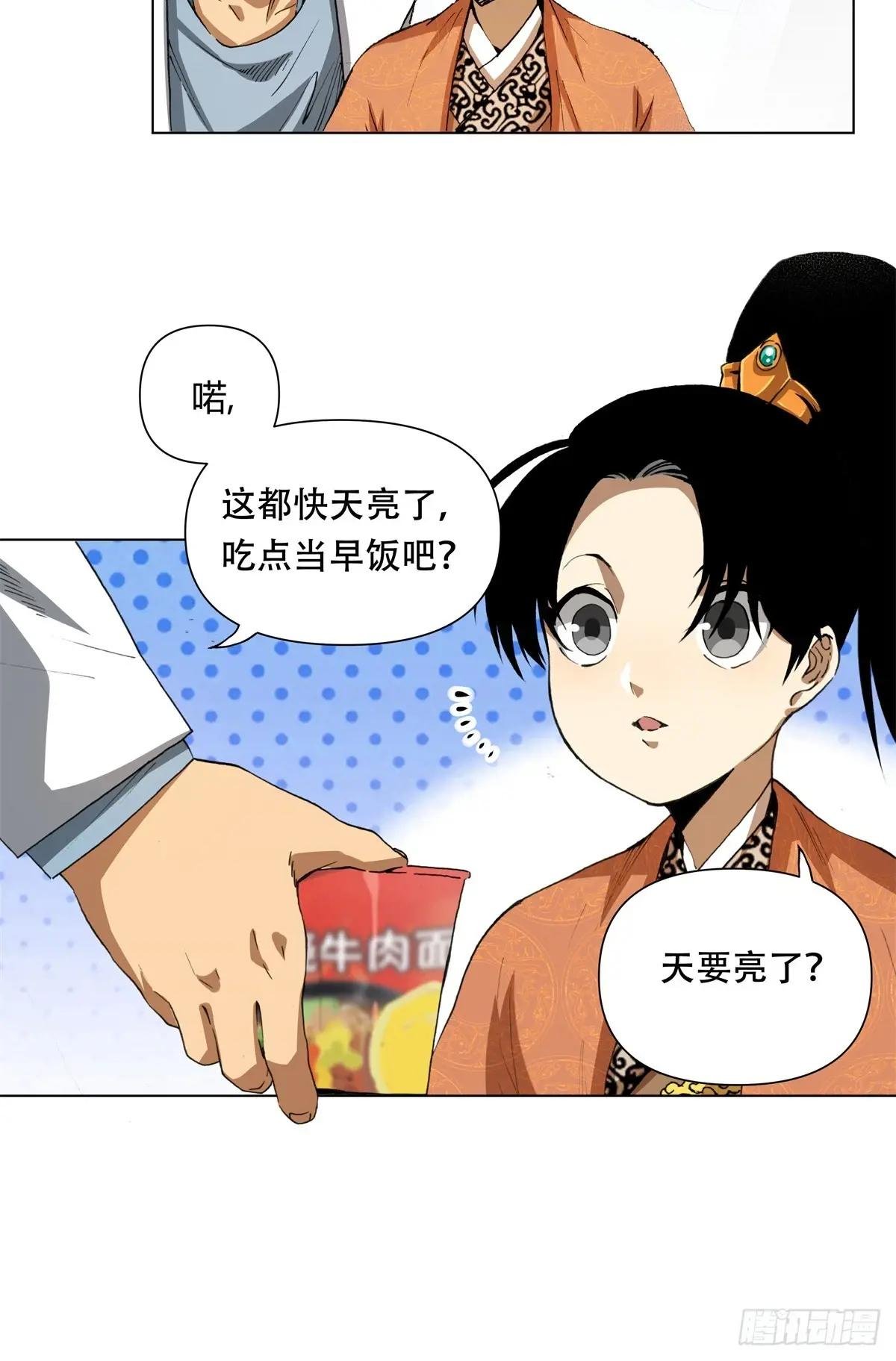 2 谁说我是刘姓的耻辱