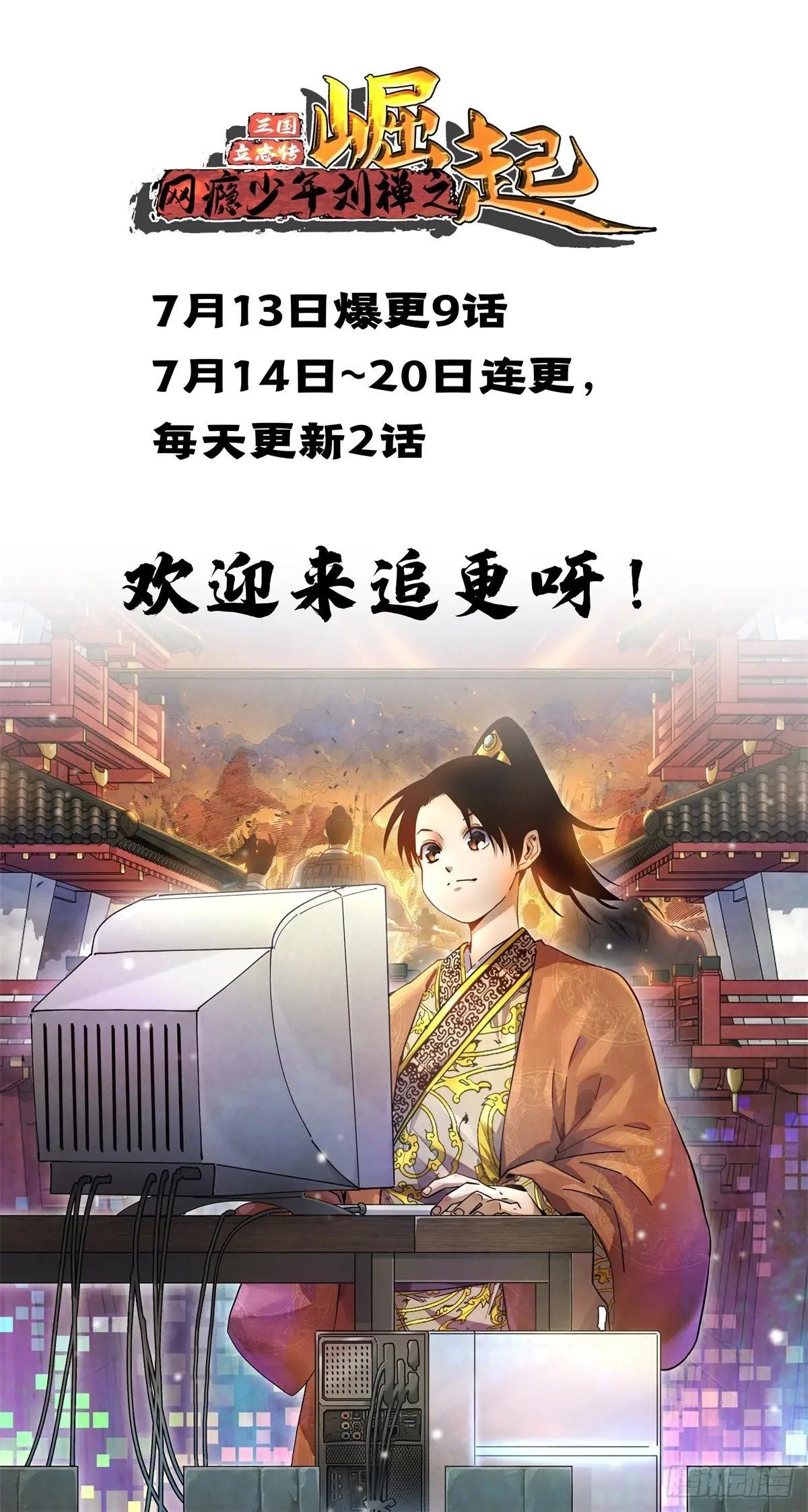 2 谁说我是刘姓的耻辱
