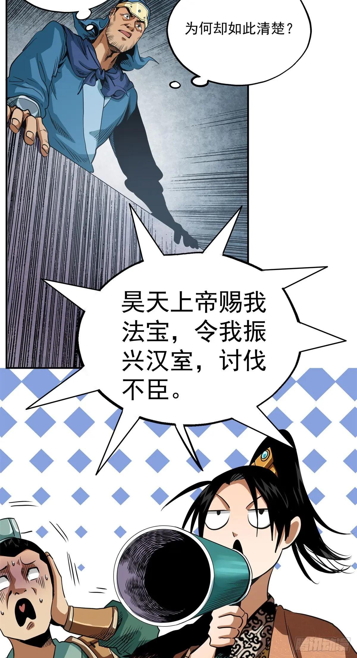 29 神音入耳