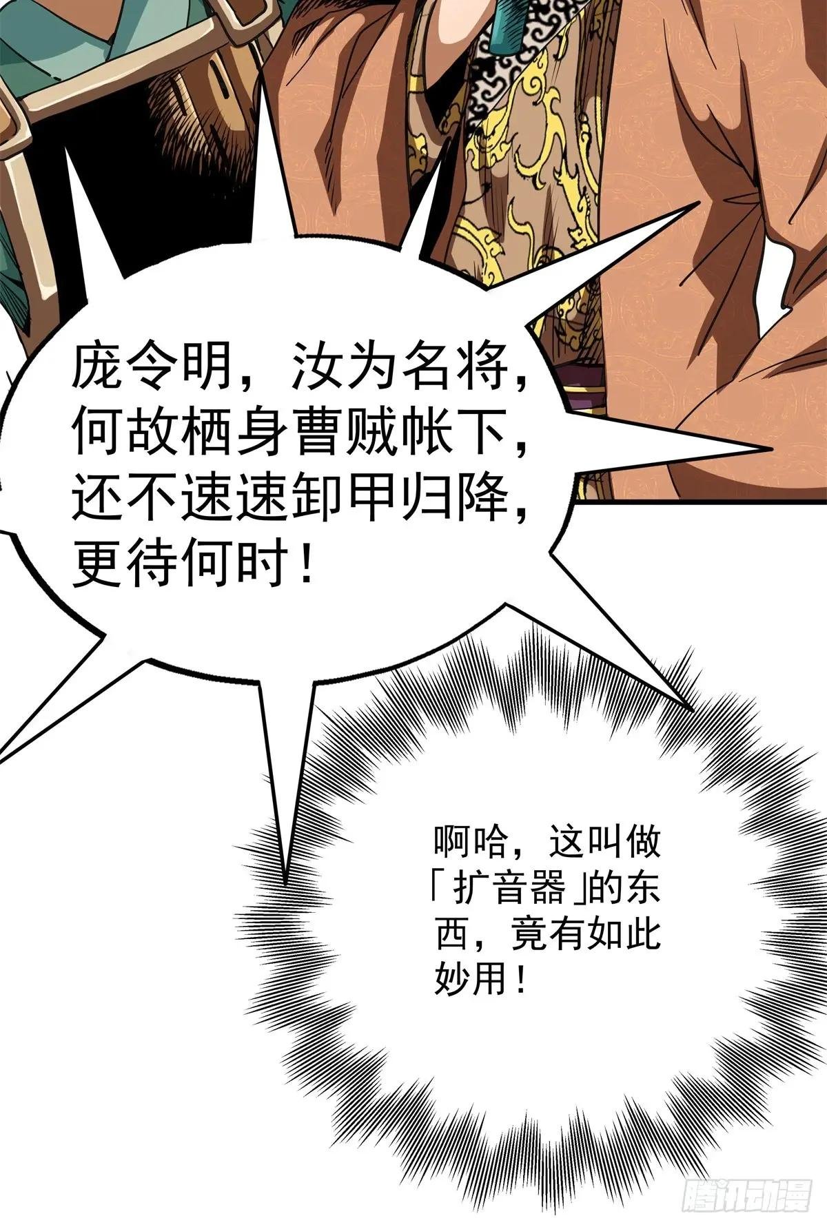 29 神音入耳