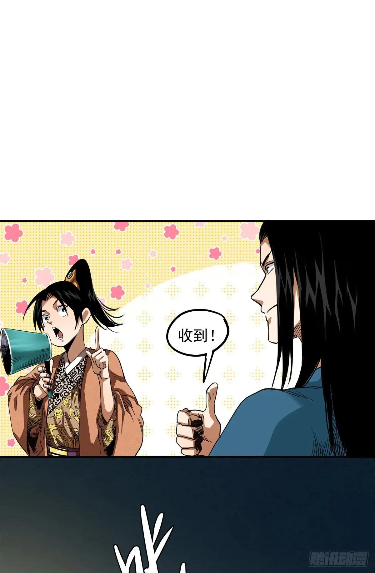 29 神音入耳
