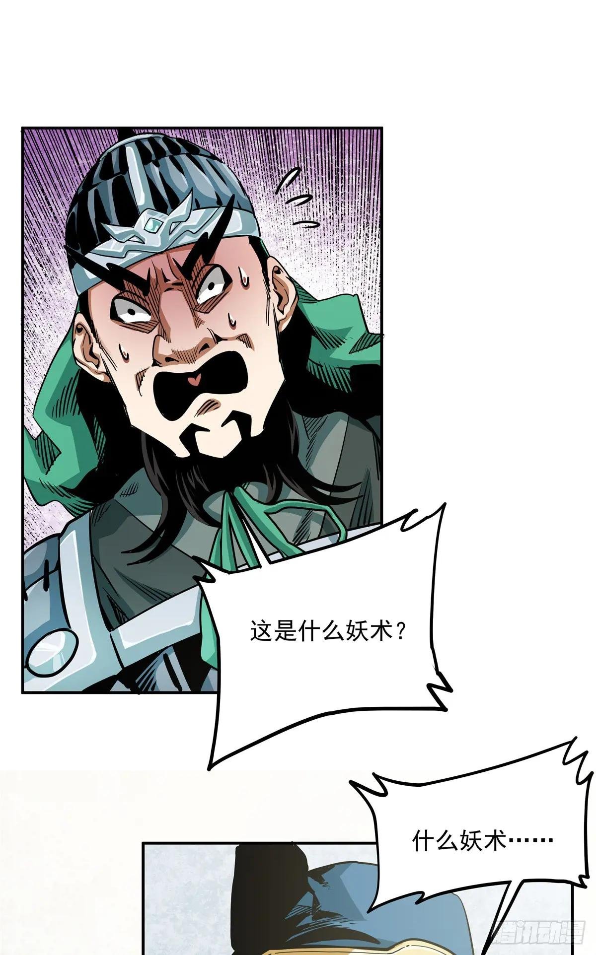 29 神音入耳