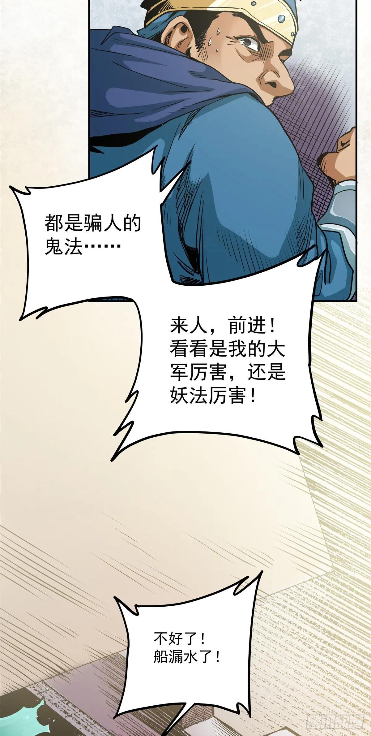 29 神音入耳
