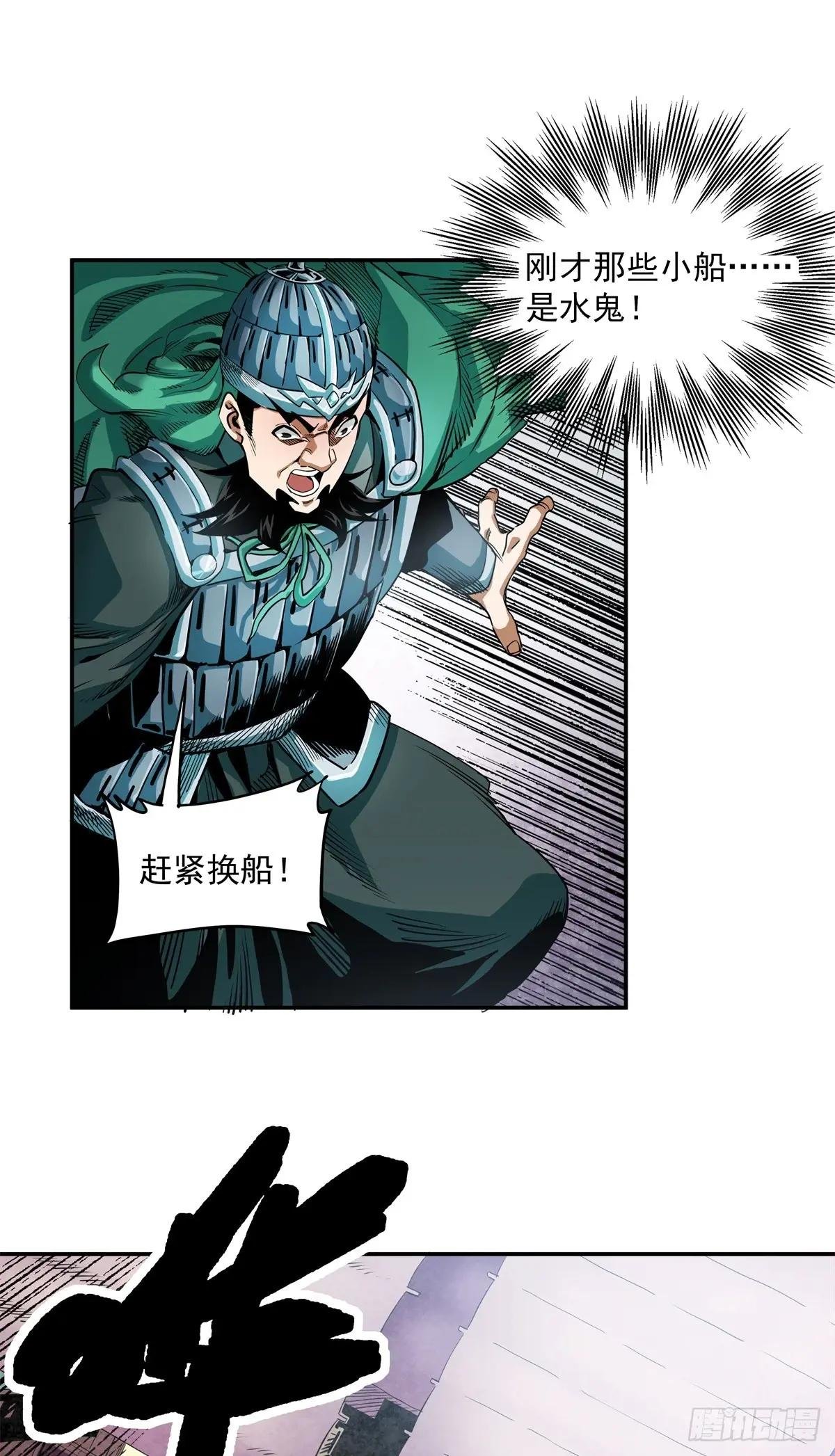 29 神音入耳
