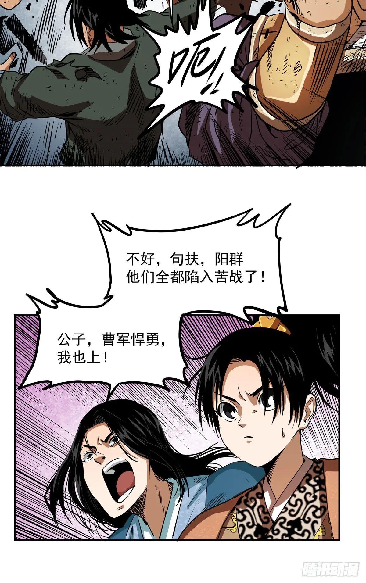 29 神音入耳