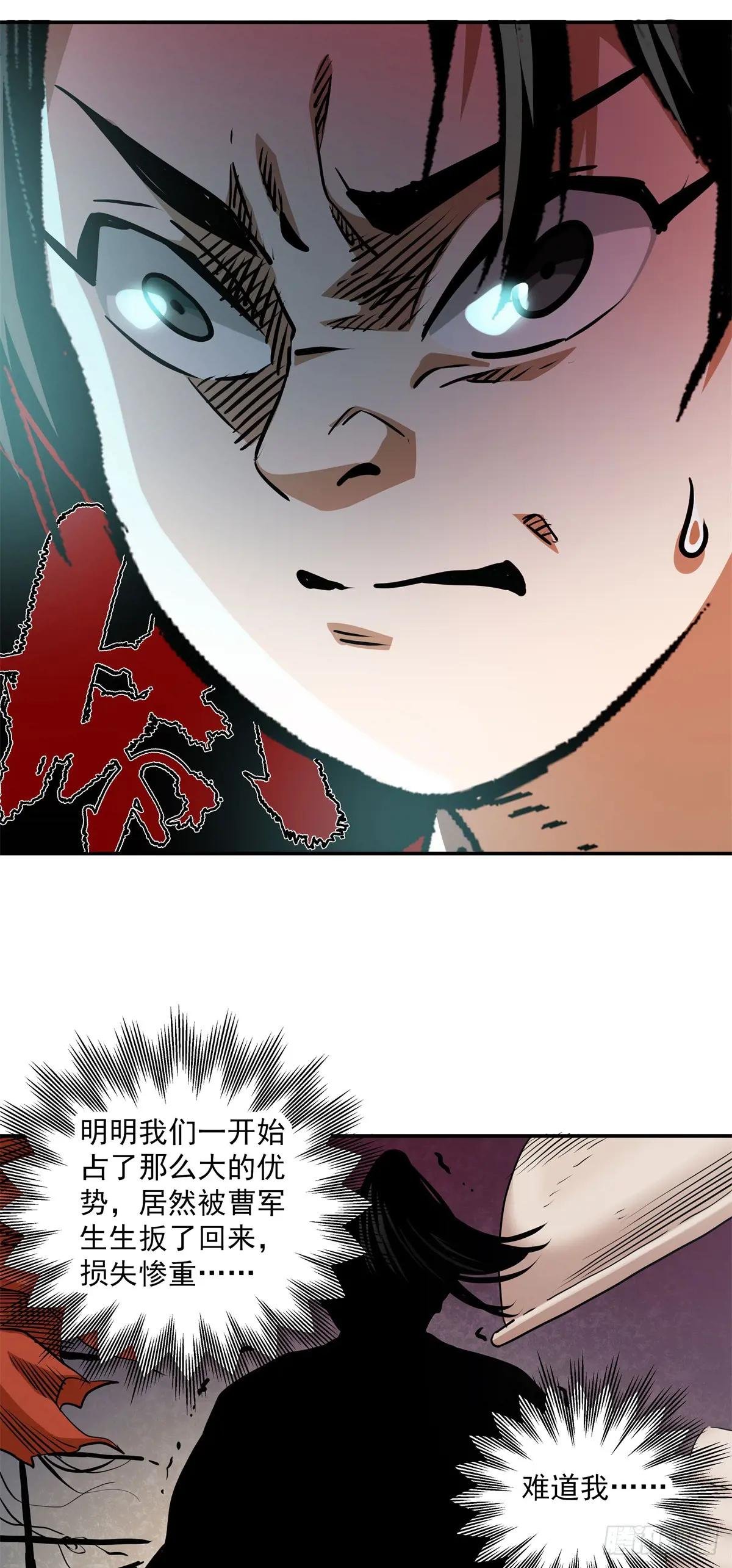 29 神音入耳